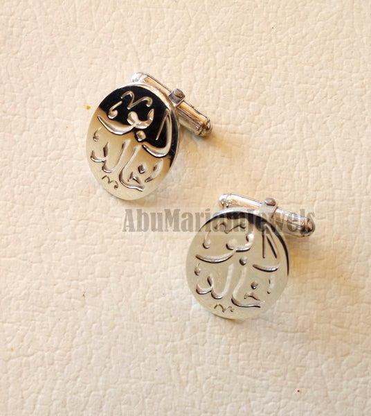 Man set , cufflinks and ring name of two words each calligraphy arabic  customized made to order sterling silver 925 heavy men jewelry MS001