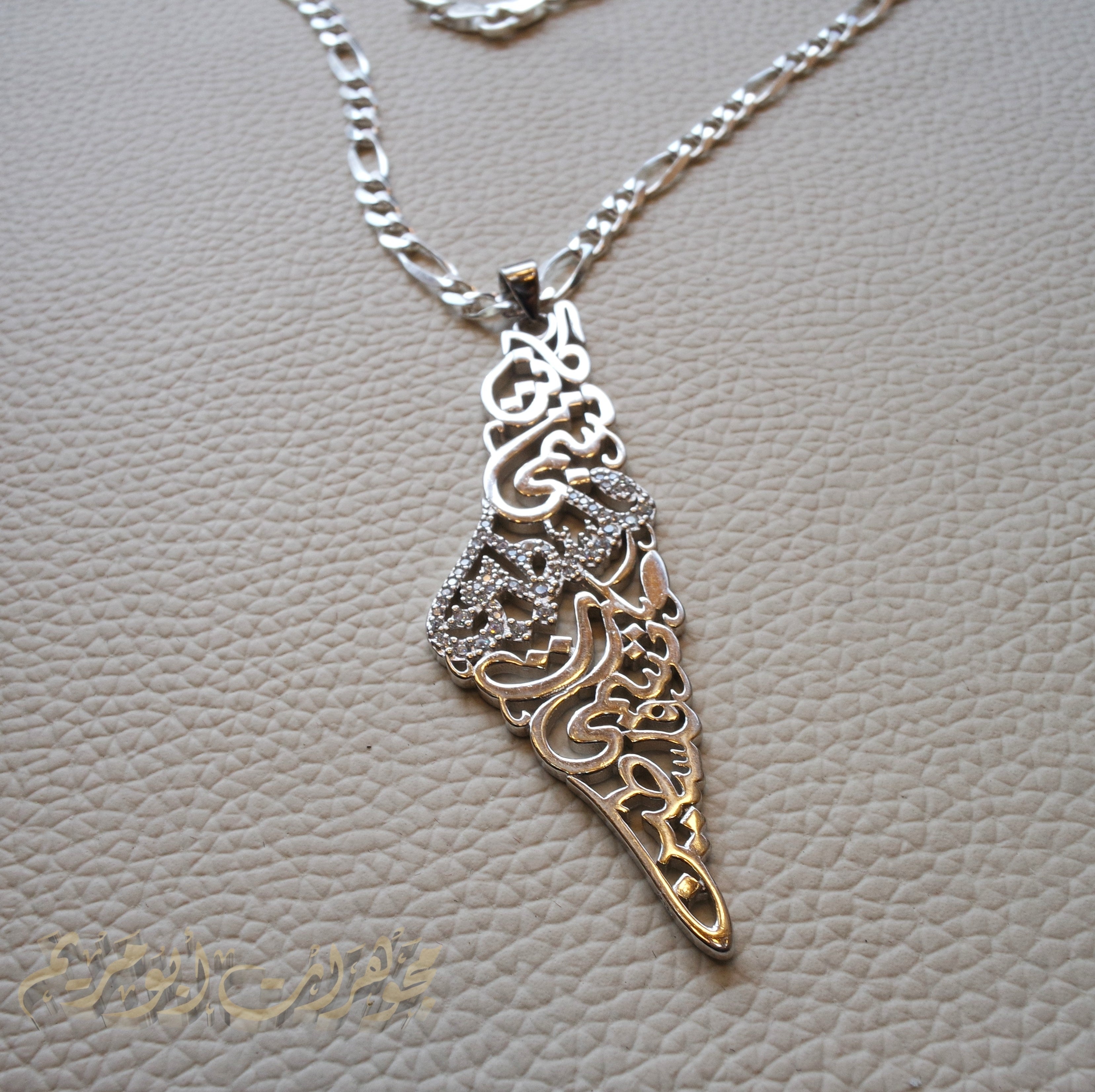 Palestine sterling silver 925 famous Arabic poet pendant with thick chain , It was called Palestine it became called Palestine كانت تسمى فلسطين صارت تسمى فلسطين محمود درويش