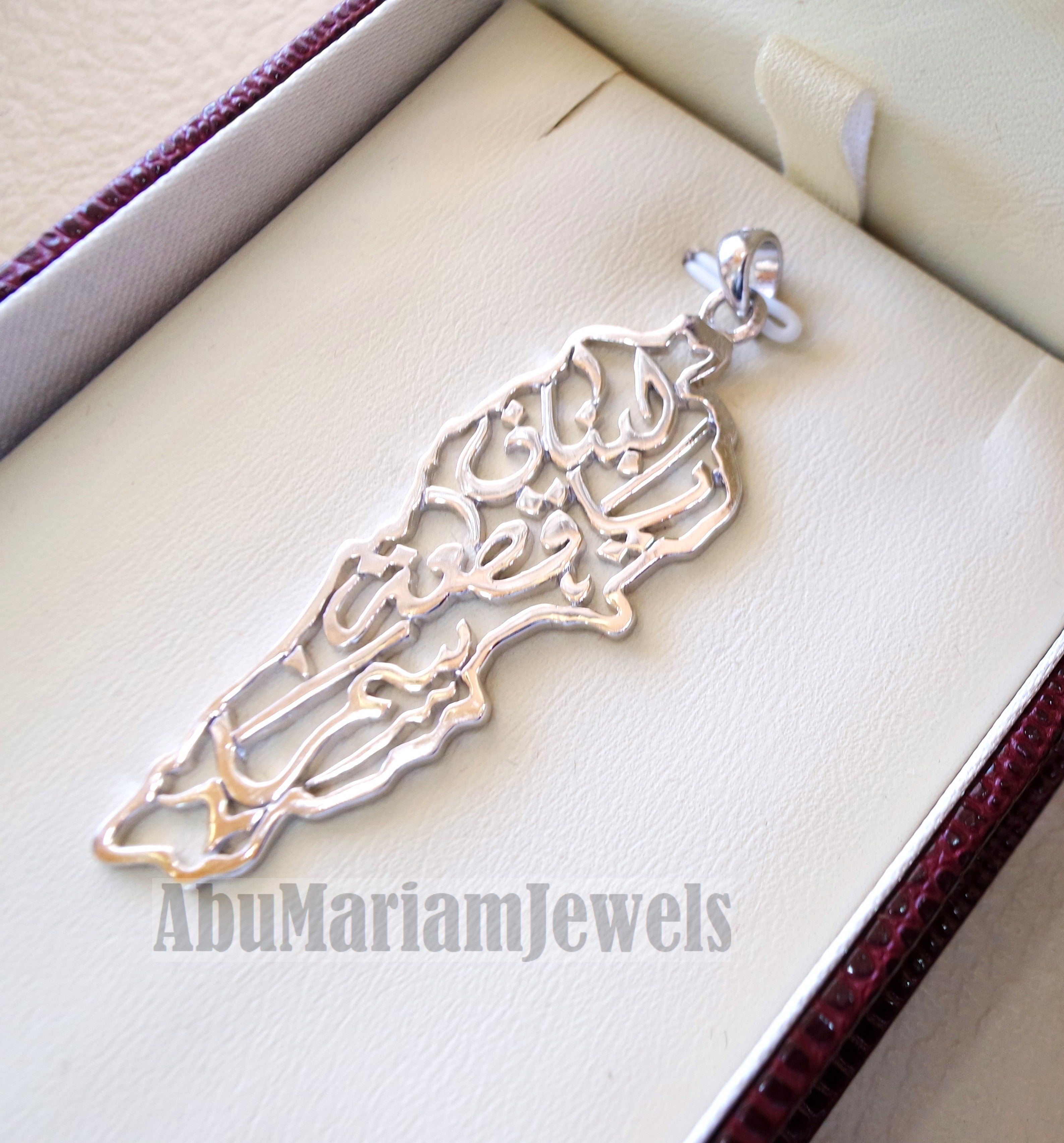 Lebanon map pendant with famous calligraphy verse sterling silver 925 k high quality jewelry arabic fast shipping خريطة لبنان