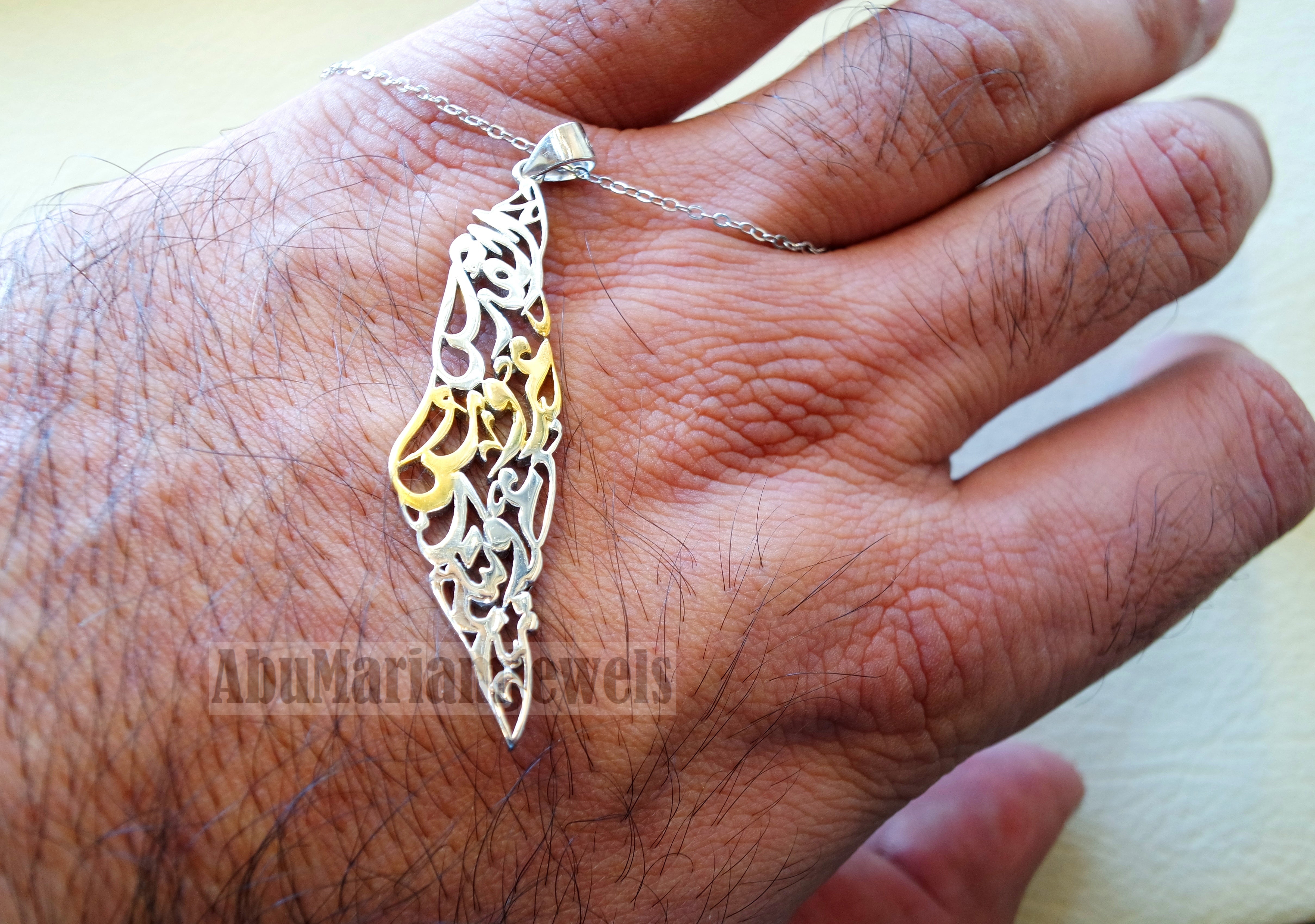 Palestine map pendant sterling silver 925 with partial 14k gold plating Jerusalem is the bride of your Arabism : القدس عروس عروبتكم