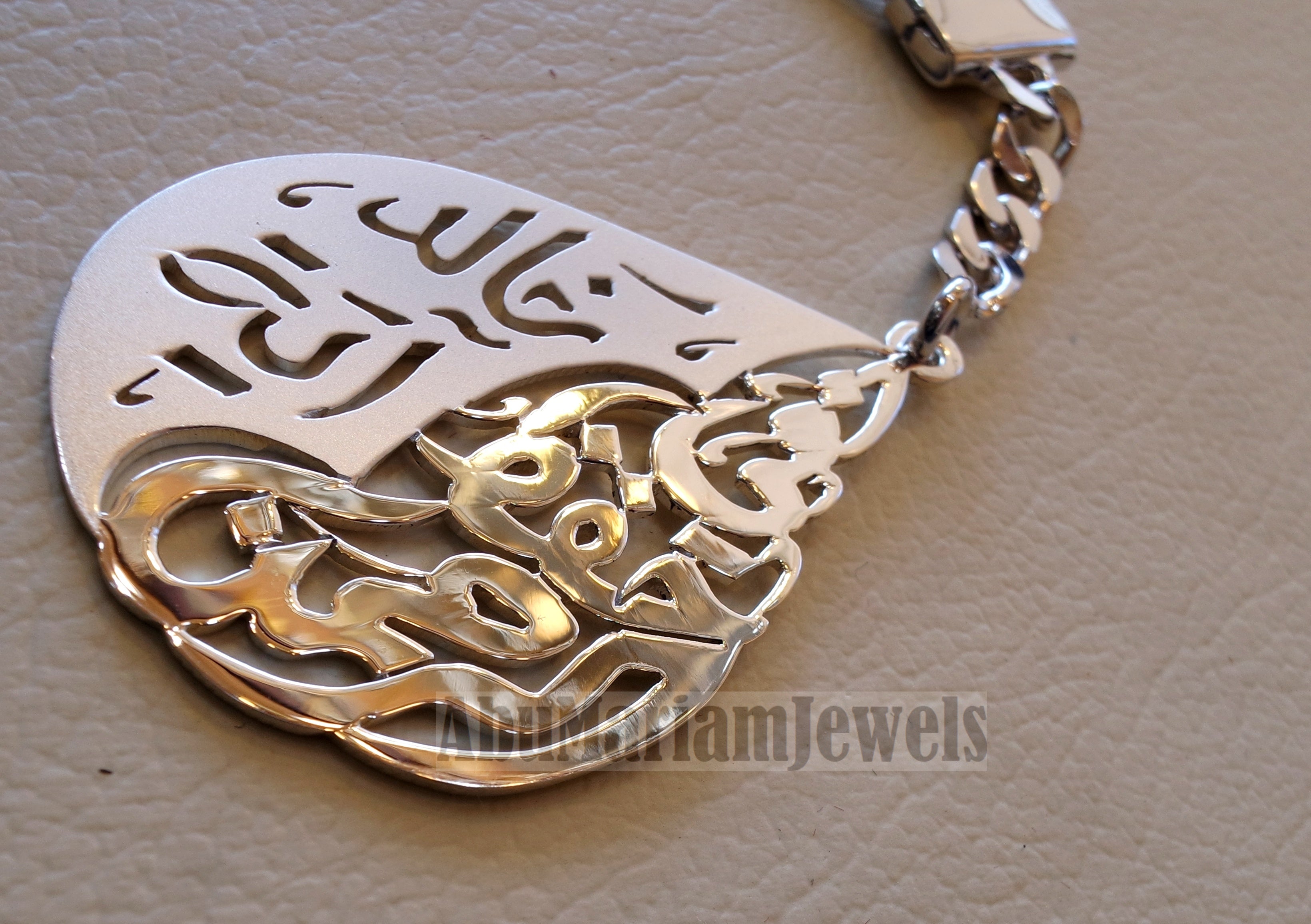 Key chain 2 names arabic and phrase made to order customized sterling silver 925 big size في حفظ الرحمن - 2 اسماء عربي