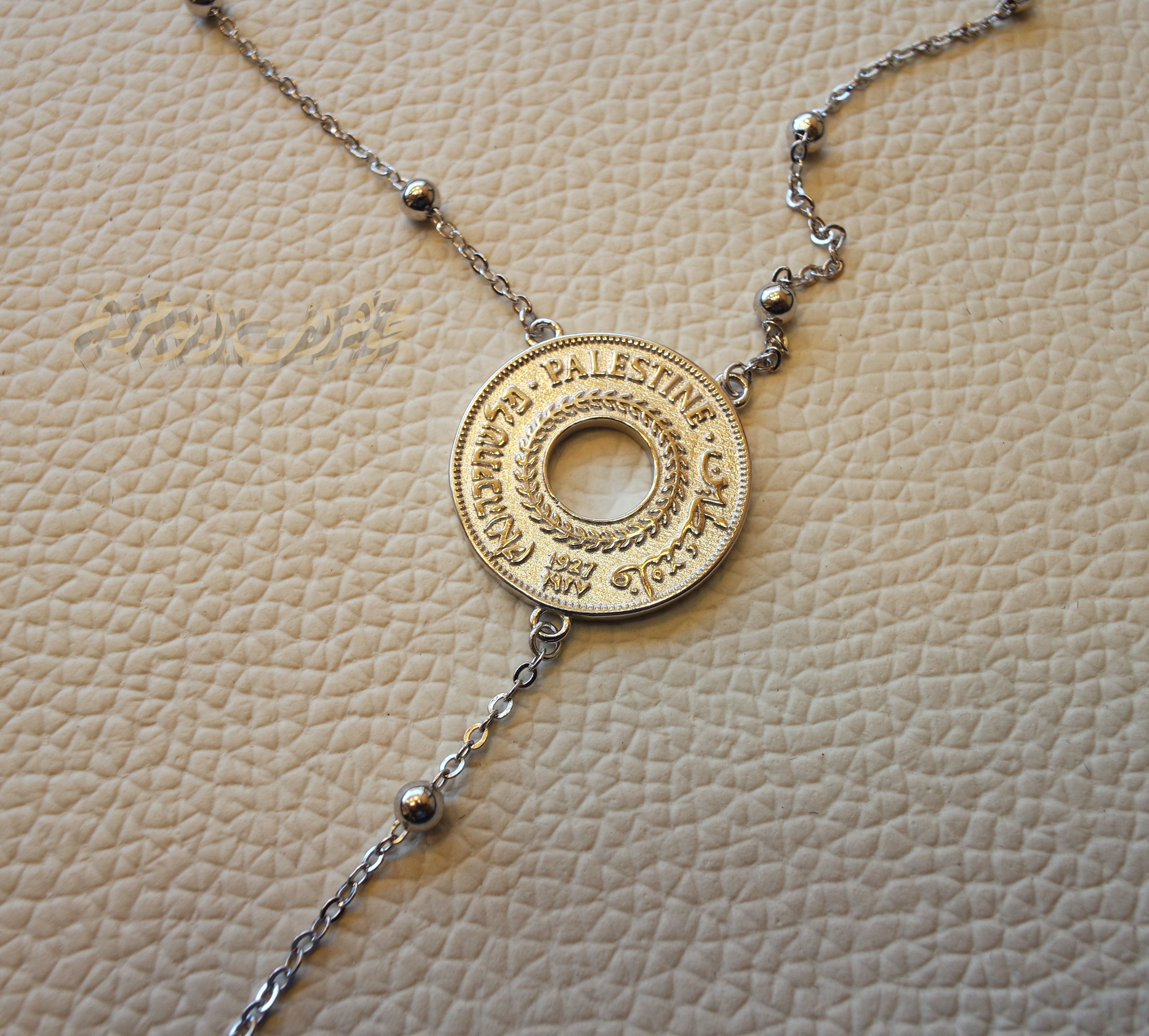 Palestine historical coin replica sterling silver pendant 5 mils 1927 with Handalah necklace ,  Palestinian gift symbols مسبحة فلسطين