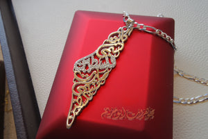 Palestine sterling silver 925 famous Arabic poet pendant with thick chain , It was called Palestine it became called Palestine كانت تسمى فلسطين صارت تسمى فلسطين محمود درويش