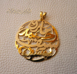 personalized customized 3 - 5 names 18 k gold arabic calligraphy pendant pear , round rectangular or any shape fine jewelry