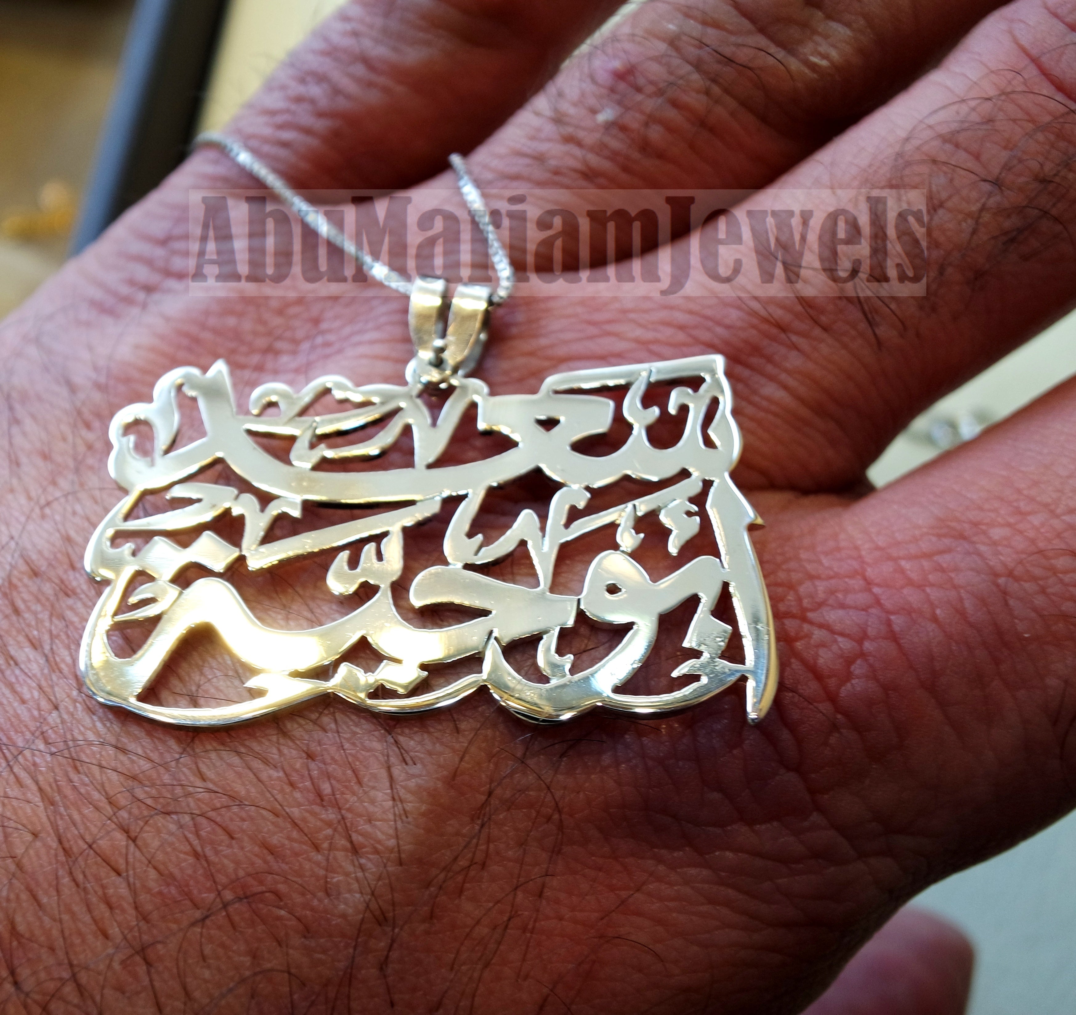 pendant any two names arabic made to order customized name white polish sterling silver 925 big rectangle square shape تعليقه اسماء عربي