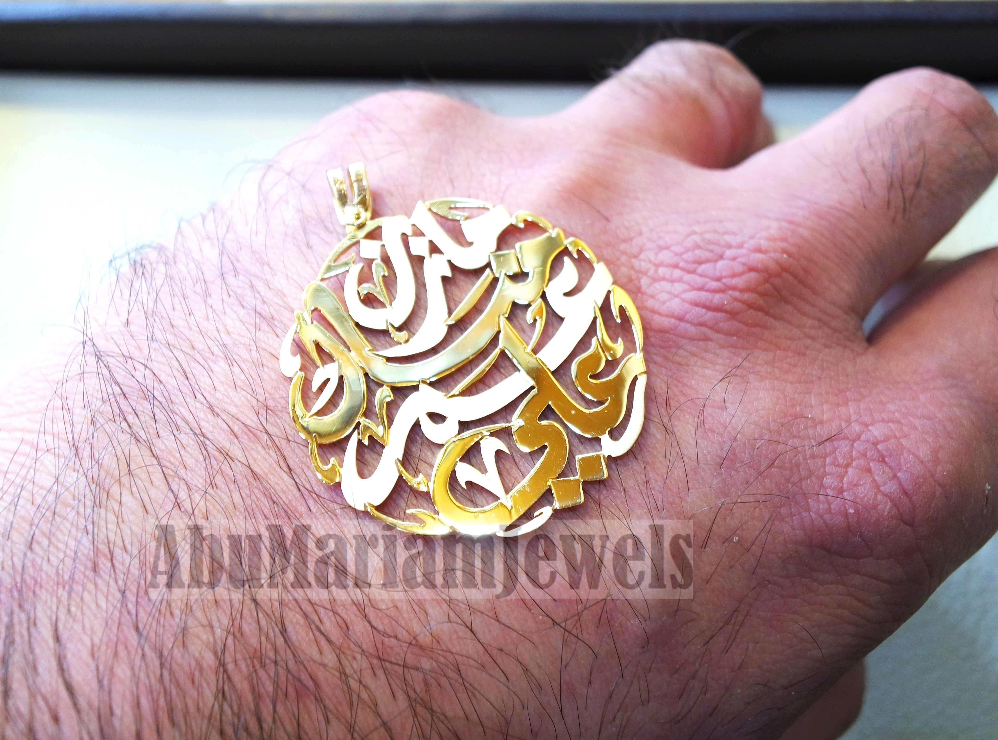 personalized customized 3 - 5 names 18 k gold arabic calligraphy pendant pear , round rectangular or any shape fine jewelry