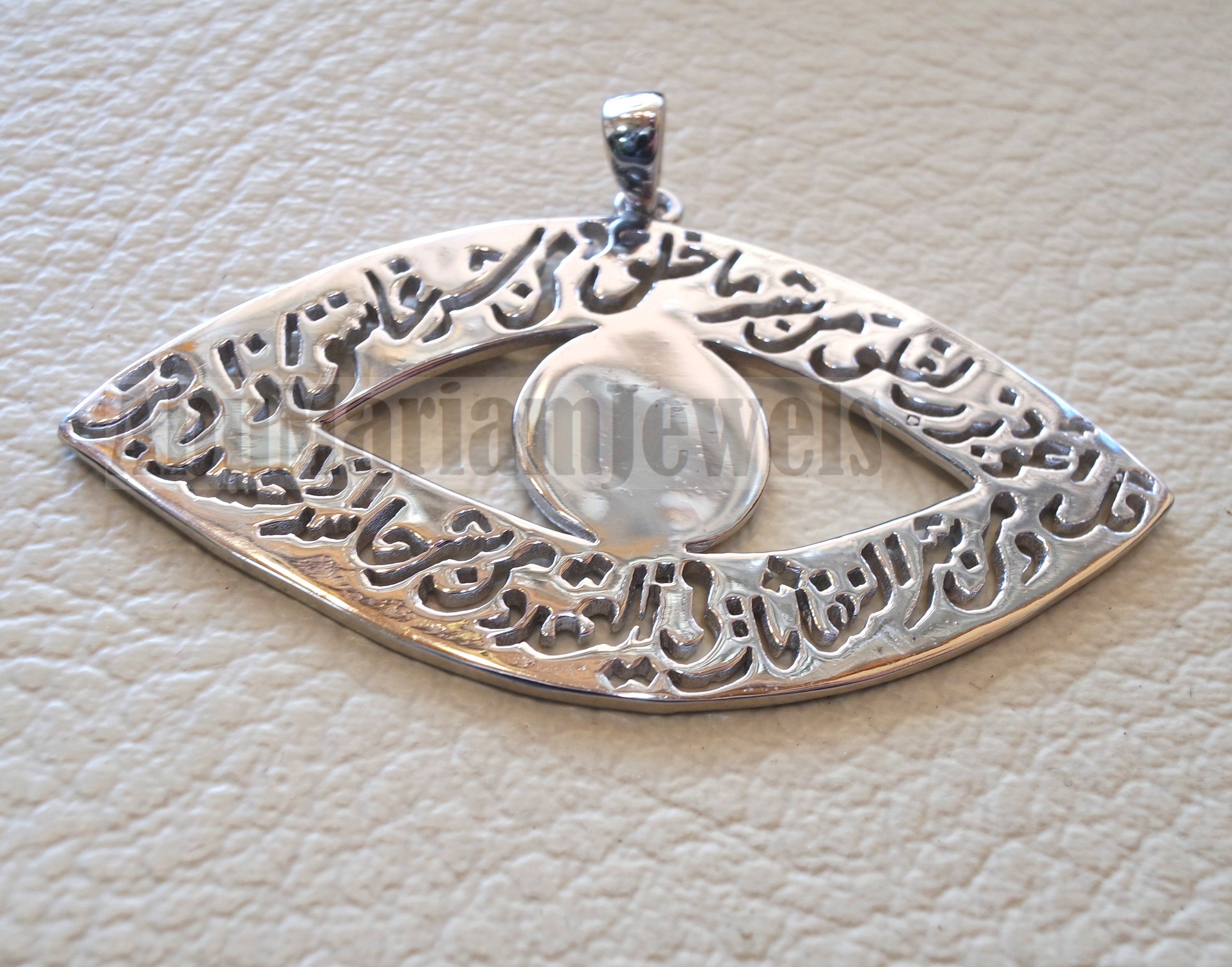 Allah Alfalaq quraan Eye shape verses handmade calligraphy sterling silver 925 pendant islamic arabic اسلام الله سورة الفلق