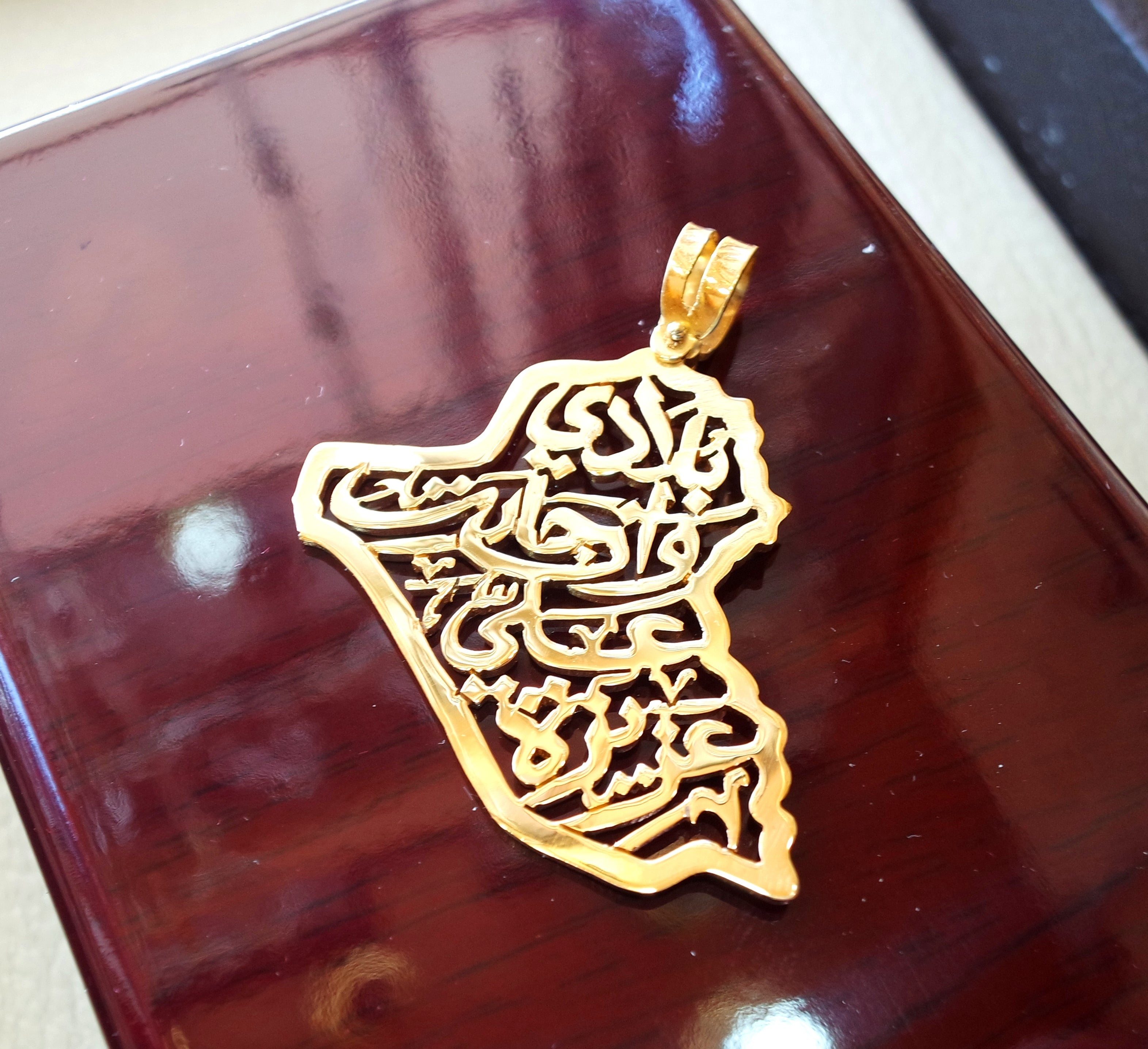 Iraq with frame map pendant with famous poem verse gold 21 k high quality jewelry arabic fast shipping خارطة العراق