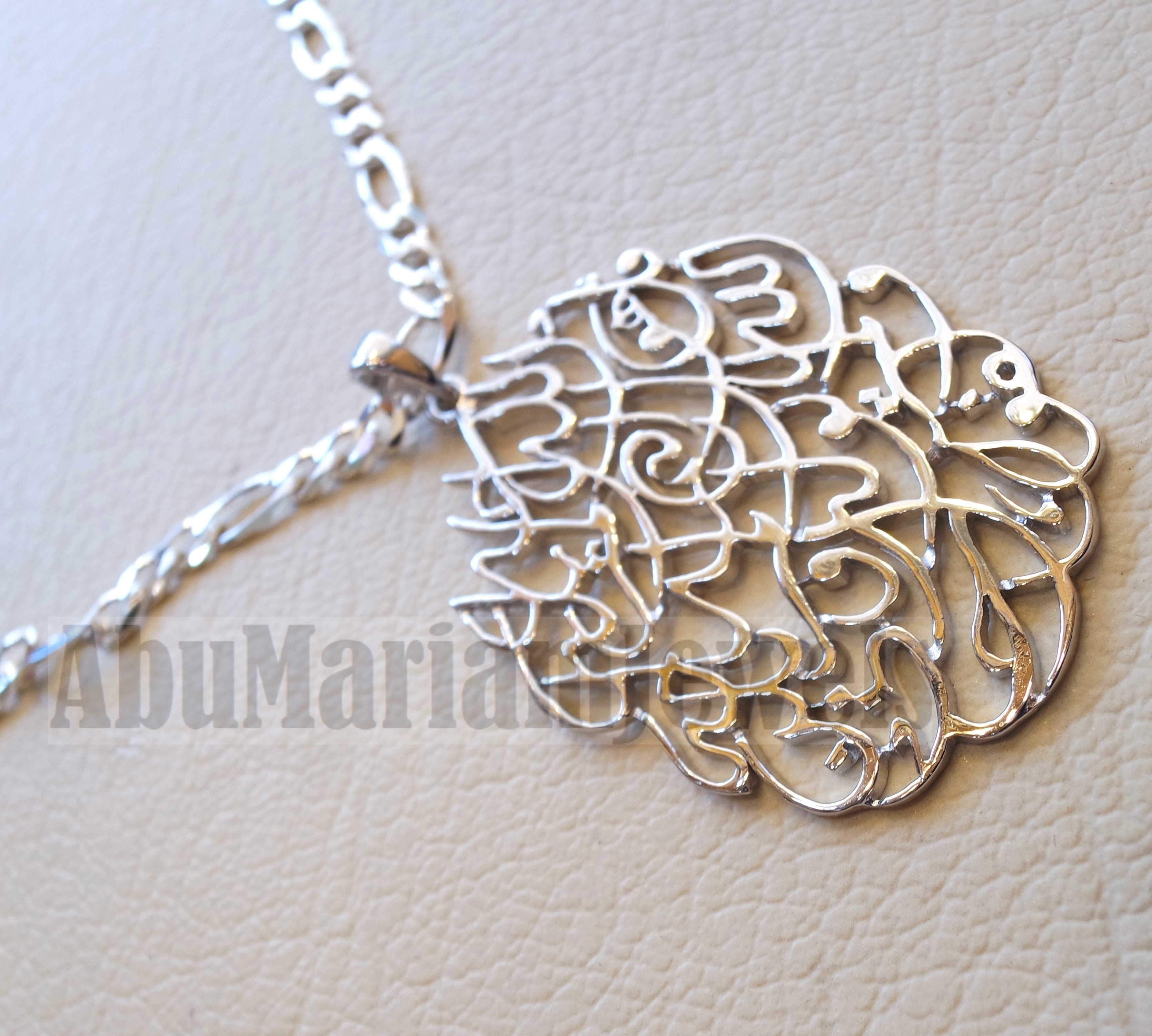 Kol hoa Allah Ahad quraan verses handmade calligraphy sterling silver 925 pendant with thick chain islamic arabic اسلام الله سورة الاخلاص كاملة