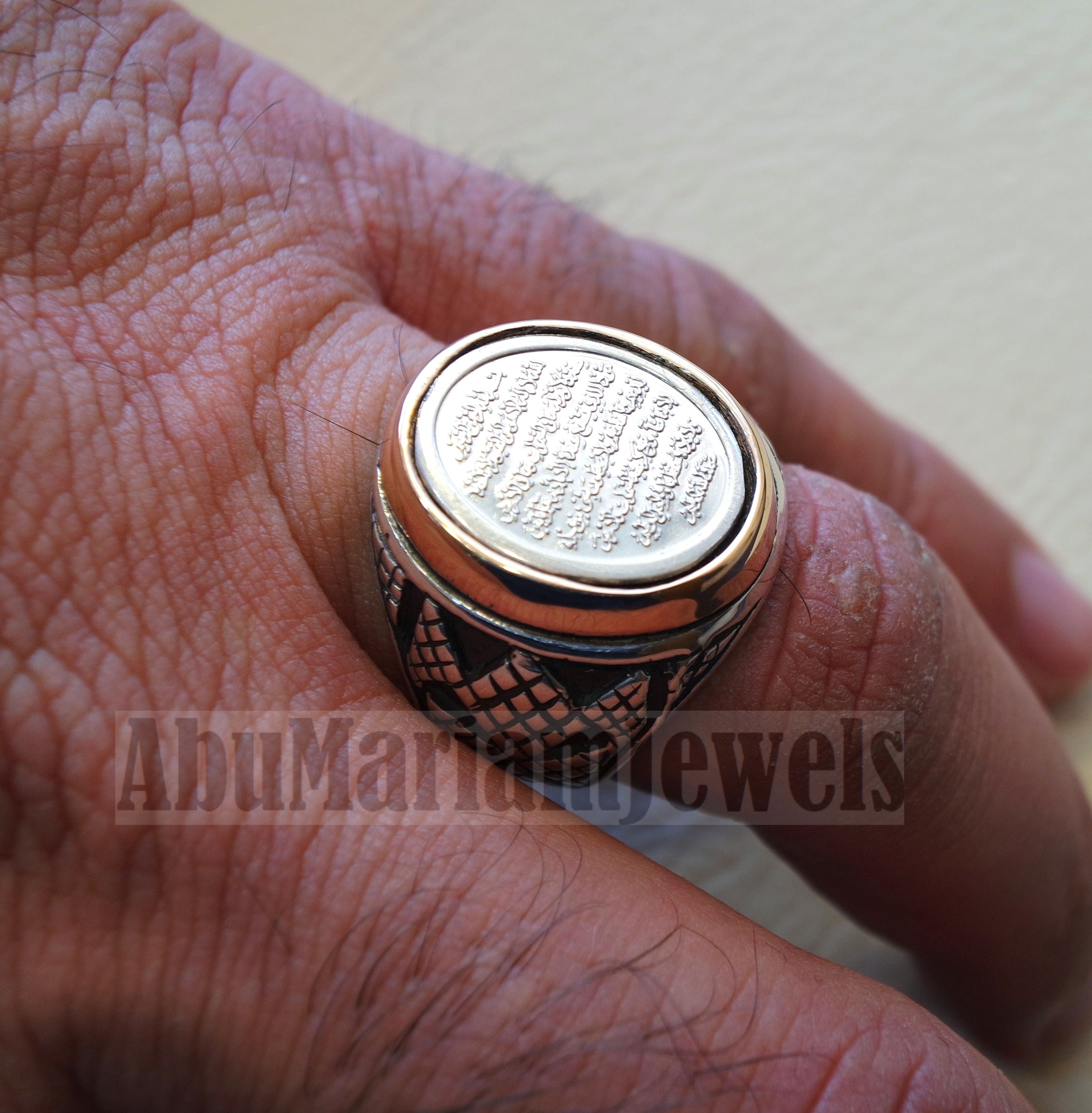 men ring Ayet Kursi Arabic islamic quraan verses sterling silver 925 bronze frame any size jewelry heavy man gift خاتم أية كرسي