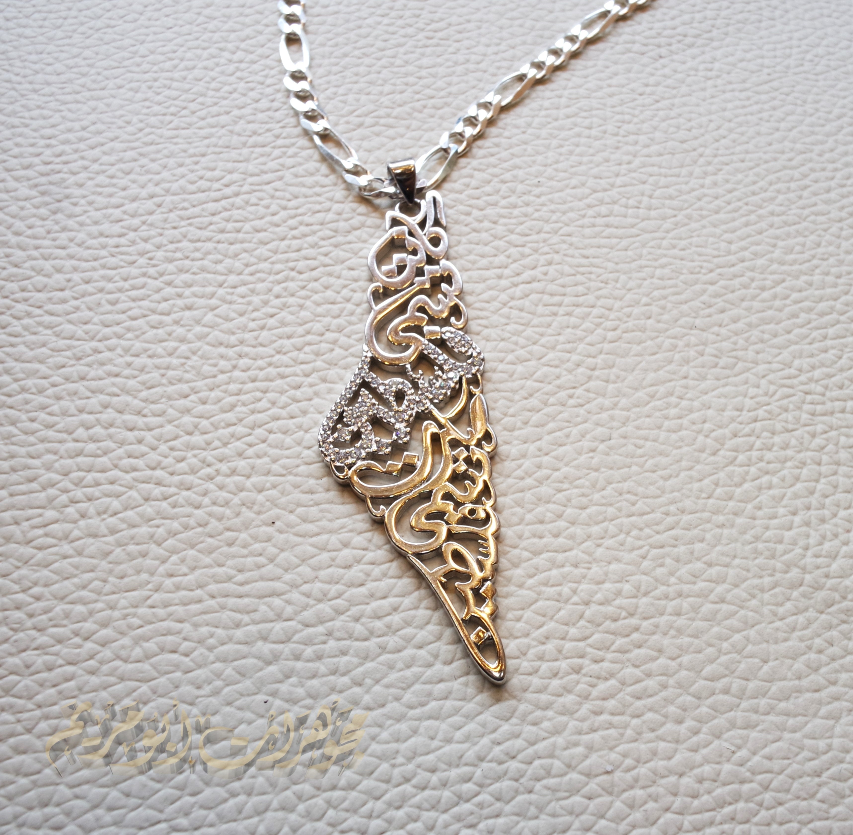 Palestine sterling silver 925 famous Arabic poet pendant with thick chain , It was called Palestine it became called Palestine كانت تسمى فلسطين صارت تسمى فلسطين محمود درويش