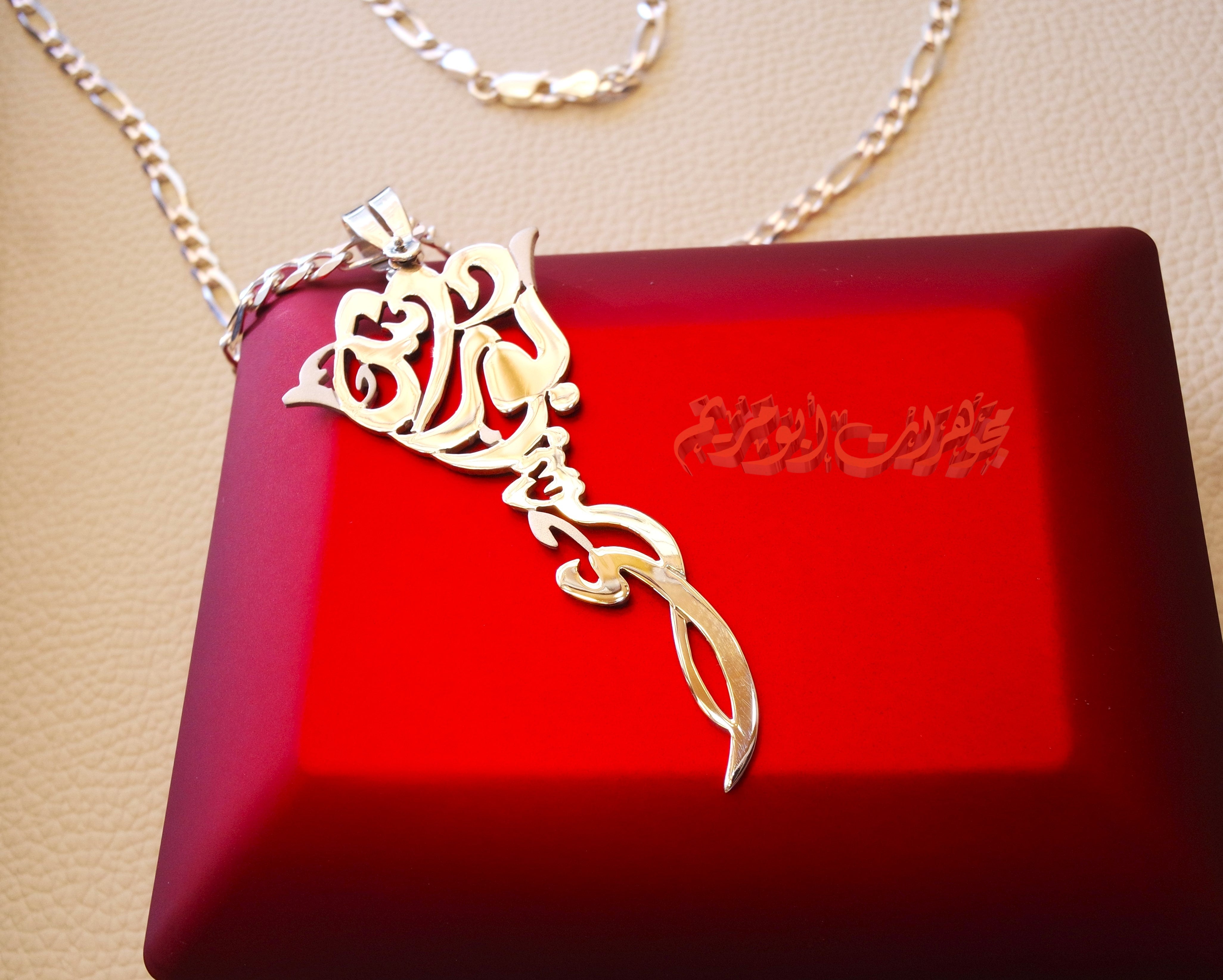 Rose flower Personalized pendant with thick chain names Arabic customized silver 925 high quality polishing big size تعليقه اسماء عربي