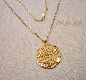 personalized customized 3 - 5 names 18 k gold arabic calligraphy pendant with chain pear , round rectangular or any shape fine jewelry