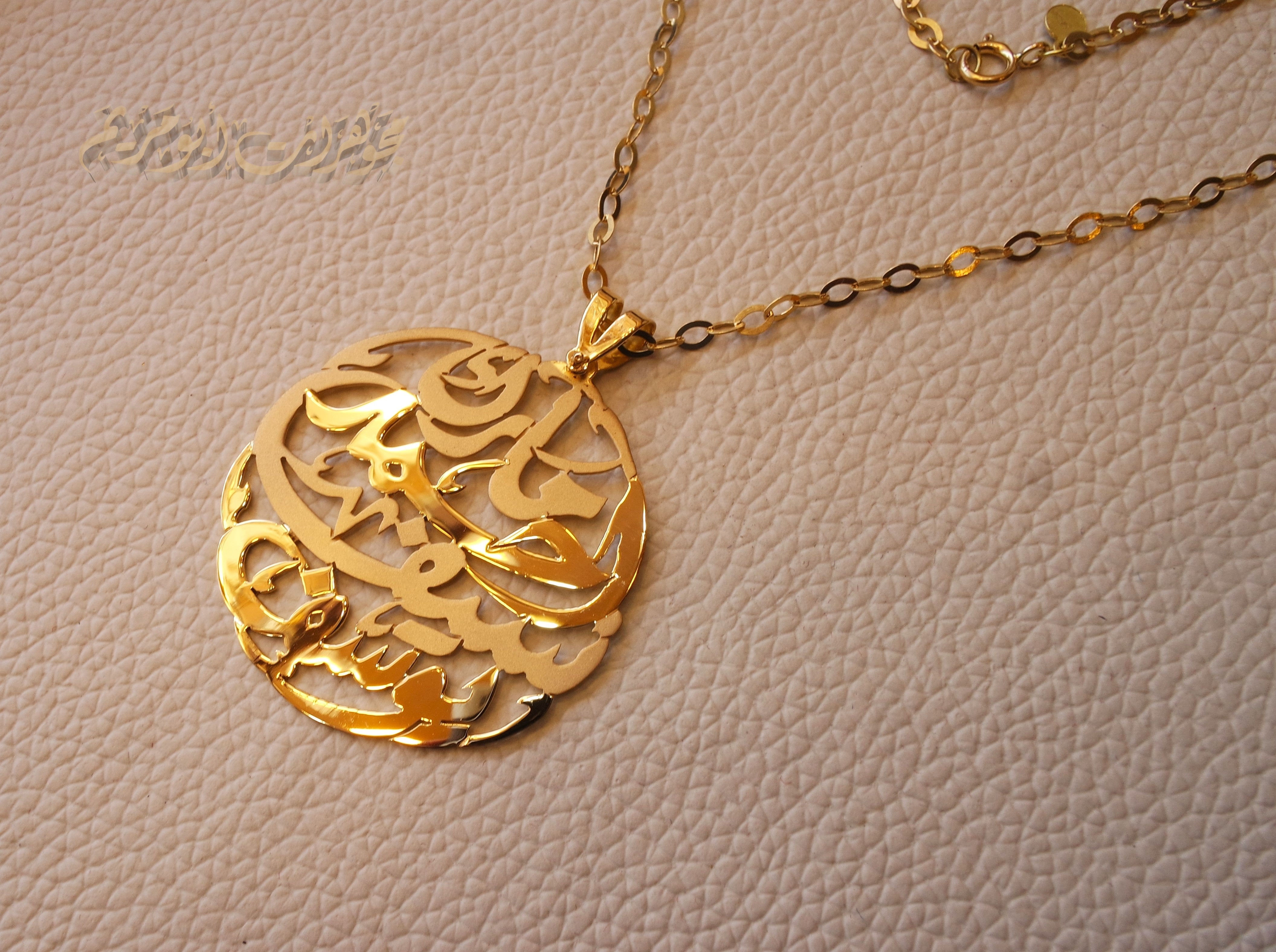 personalized customized 3 - 5 names 18 k gold arabic calligraphy pendant with chain pear , round rectangular or any shape fine jewelry