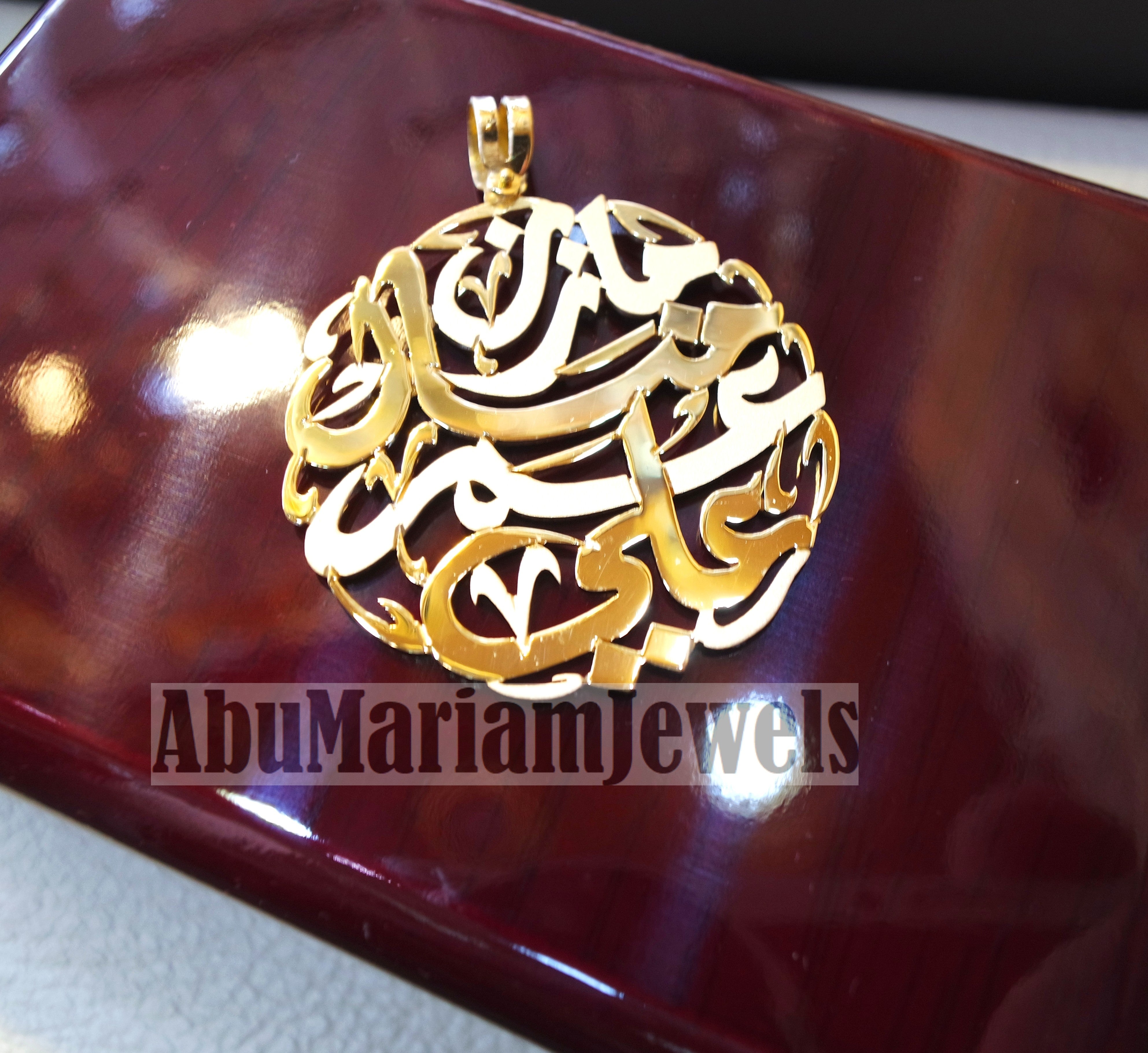 personalized customized 3 - 5 names 18 k gold arabic calligraphy pendant pear , round rectangular or any shape fine jewelry