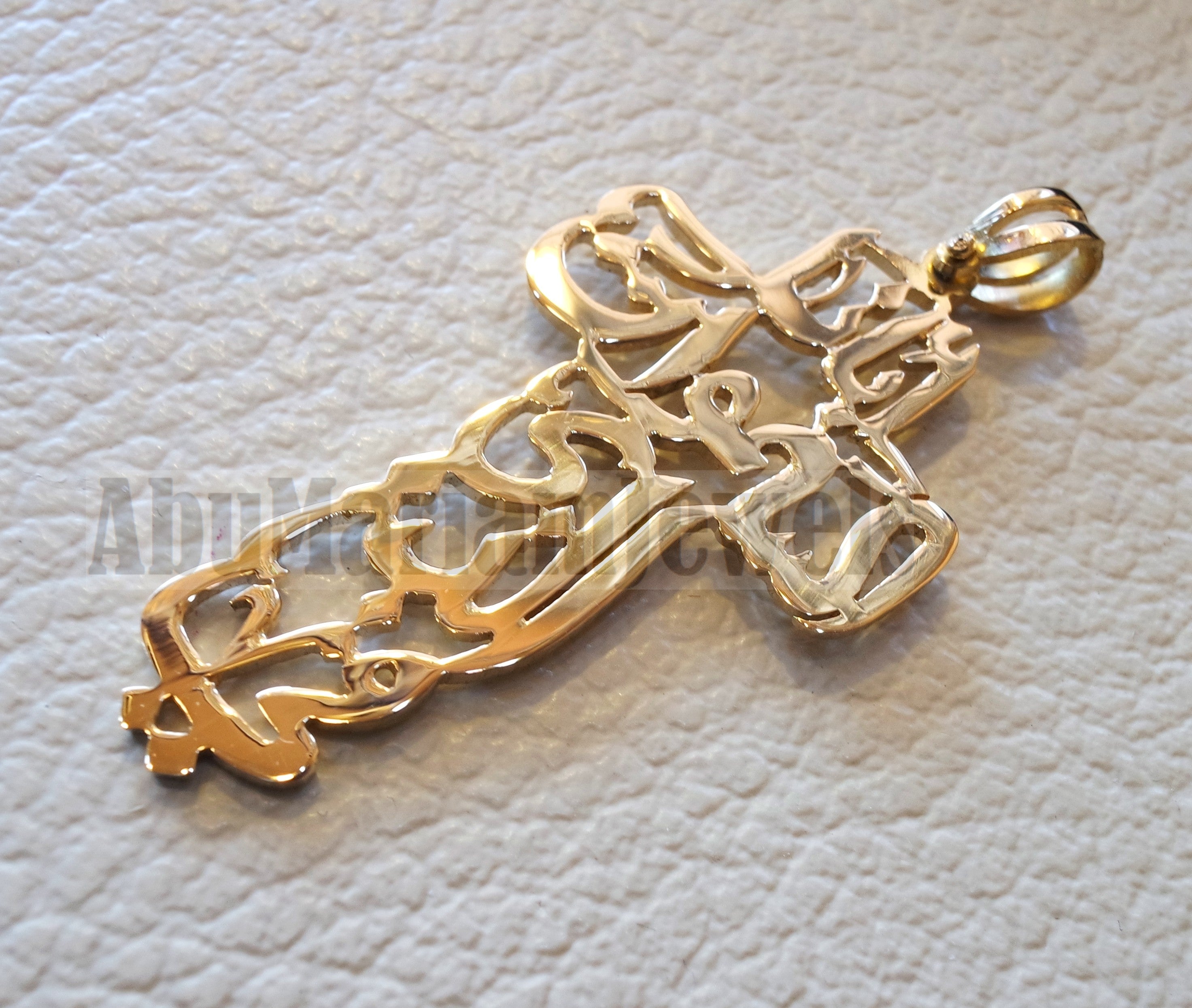 Arabic calligraphy cross our father who art in heaven pendant 18 k gold catholic orthodox christianity handmade fast shipping