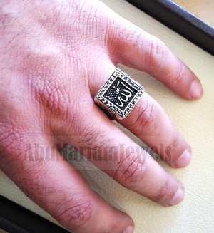 Allah arabic islamic sterling silver 925 man ring all sizes square face arab middle eastern turkey islam الله اسلام لفظ الجلاله