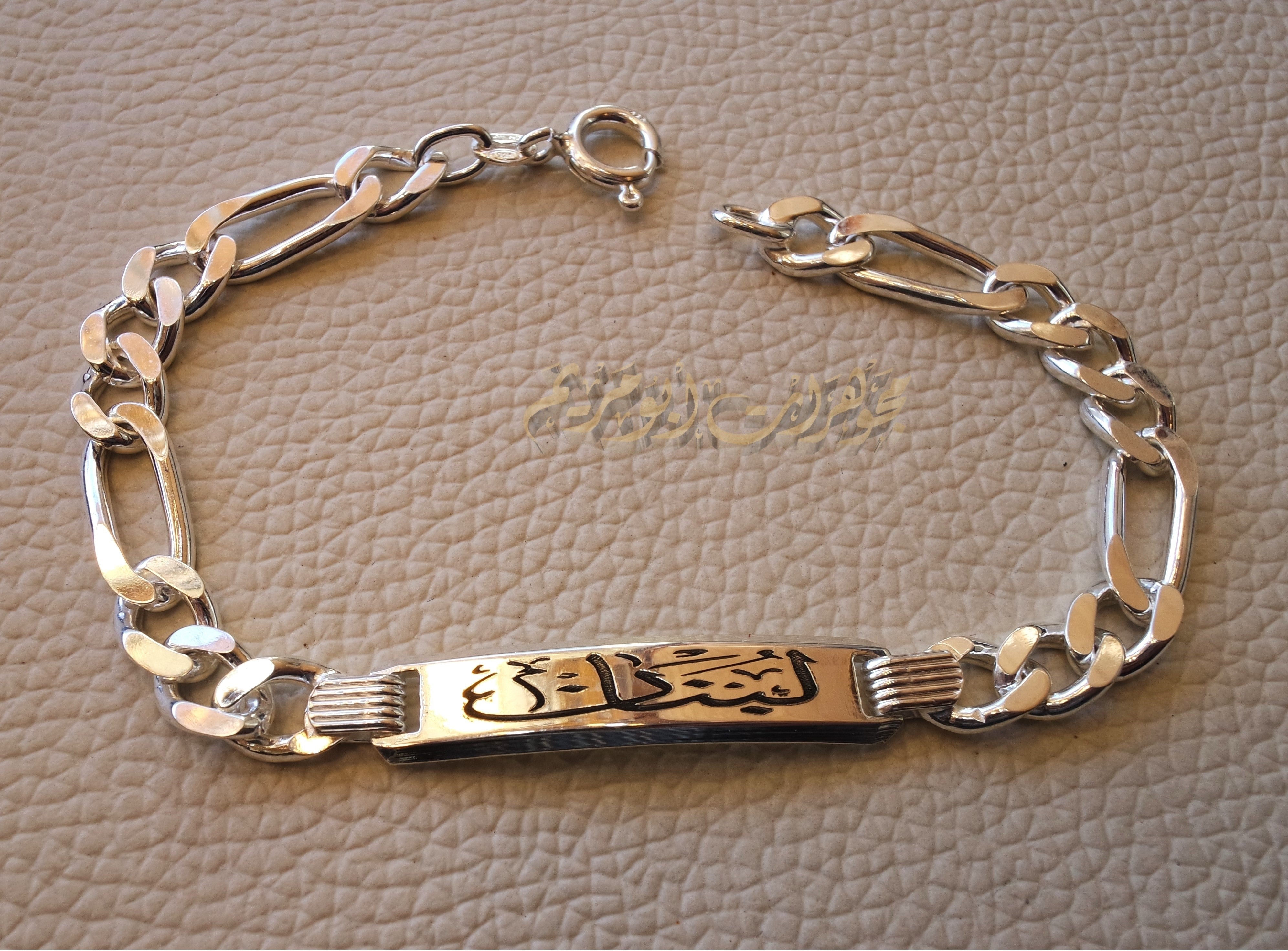 Men silver bracelet Lebanon laser engraving any personalized name sterling silver 925 man gift box , chain and plate style أسوارة لبنان