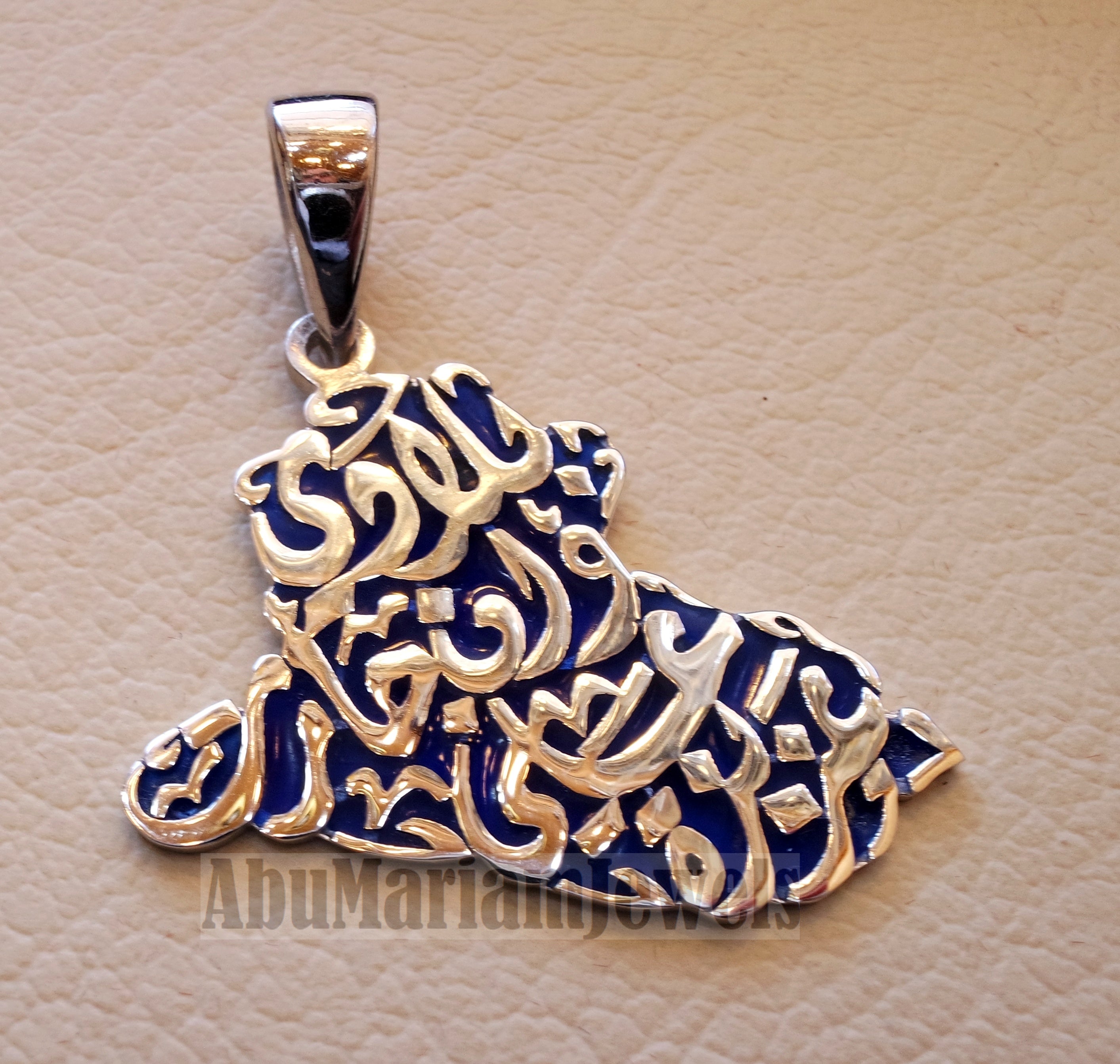 Iraq map pendant with famous poem verse sterling silver 925 with dark blue enamel مينا jewelry arabic fast shipping خارطة العراق