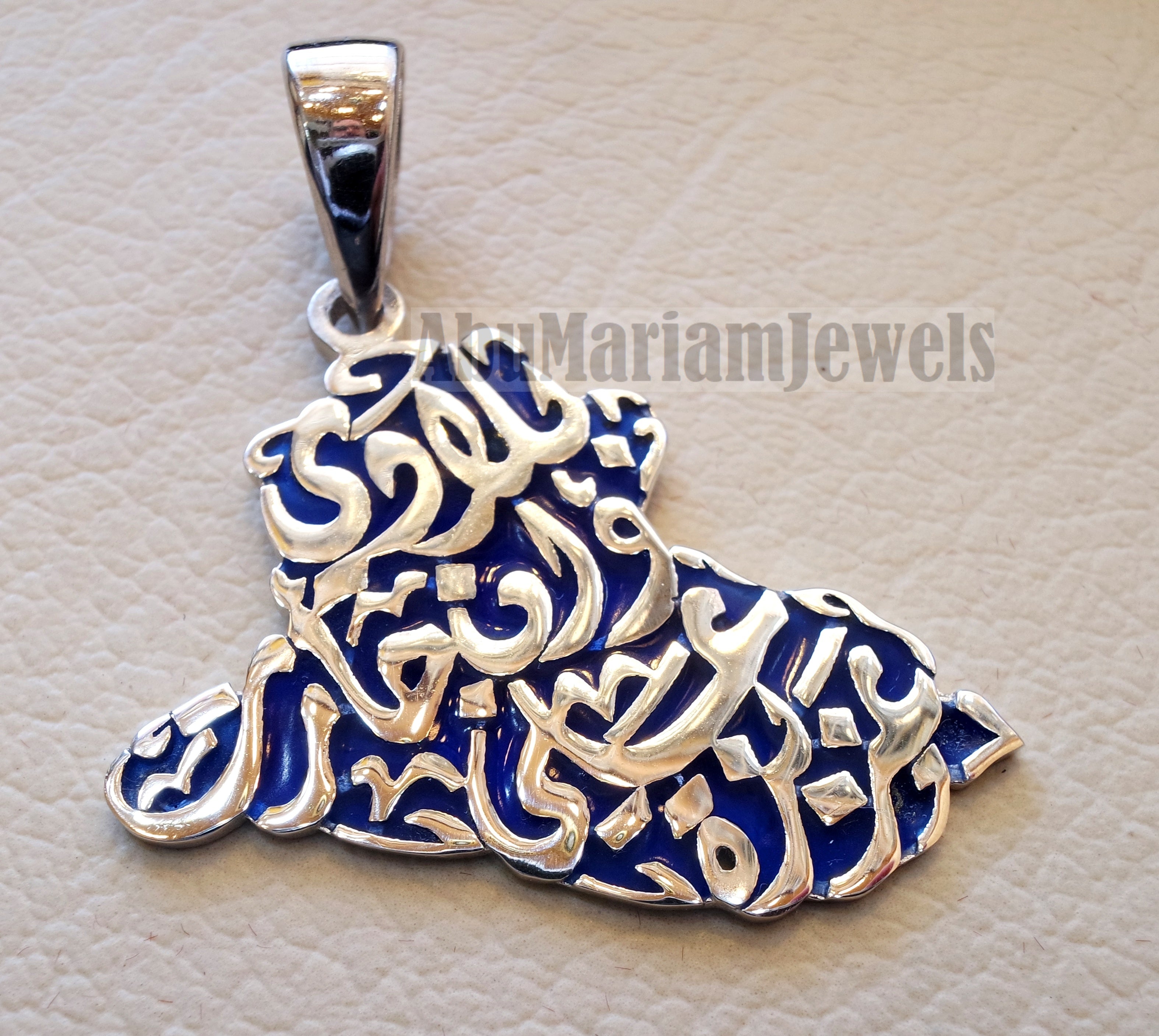 Iraq map pendant with famous poem verse sterling silver 925 with dark blue enamel مينا jewelry arabic fast shipping خارطة العراق