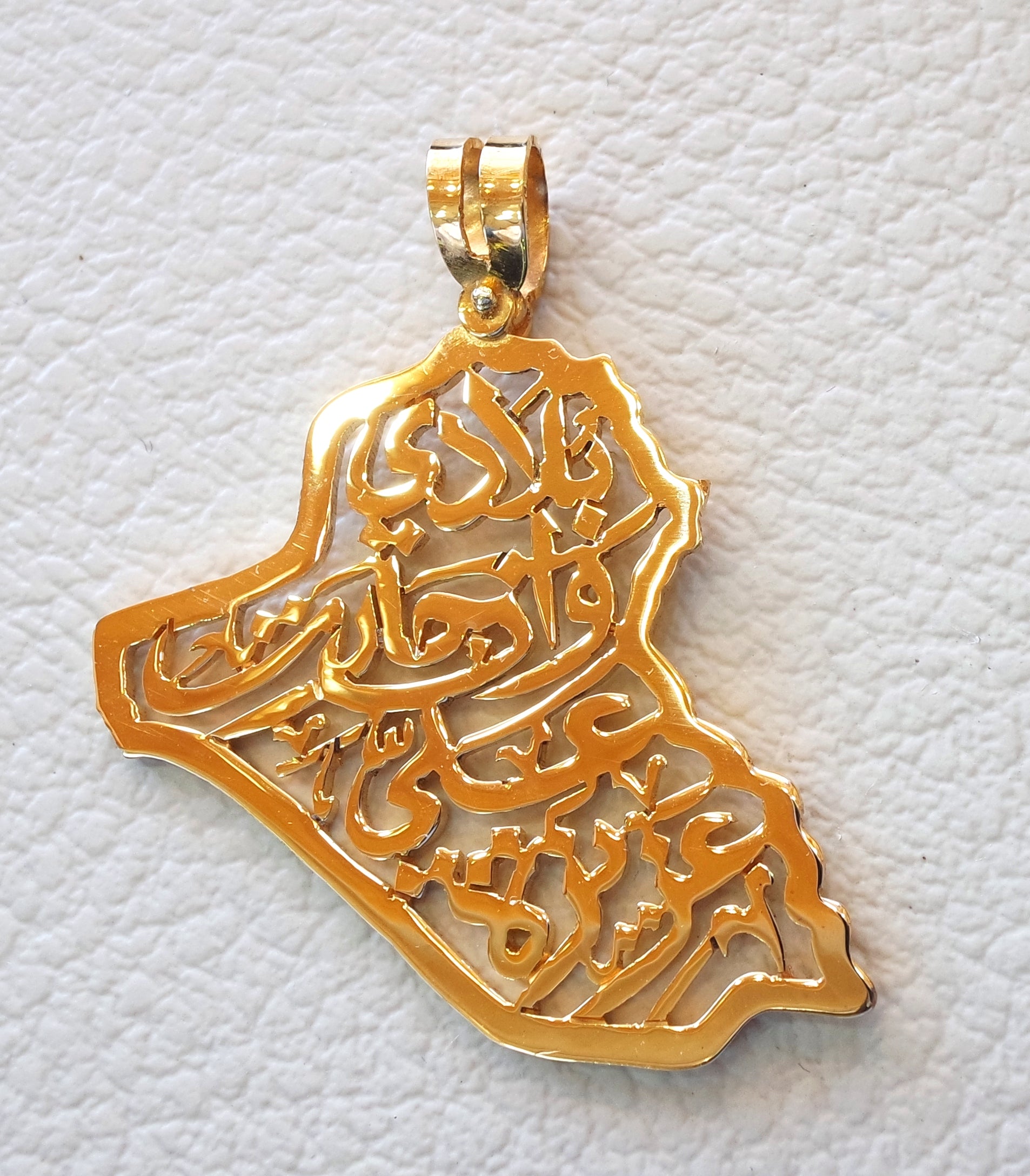 Iraq with frame map pendant with famous poem verse gold 21 k high quality jewelry arabic fast shipping خارطة العراق