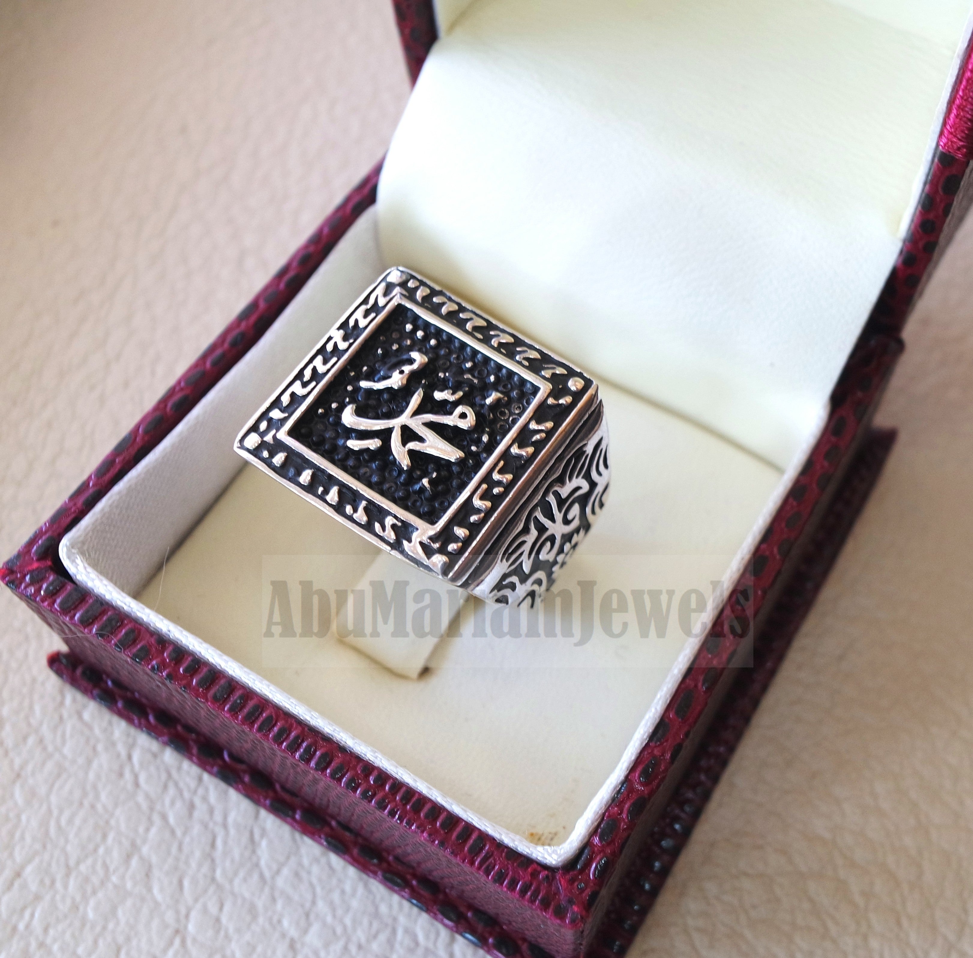 mohammad Allah arabic islamic sterling silver 925 man ring all sizes square face arab middle eastern turkey islam محمد الله اسلام