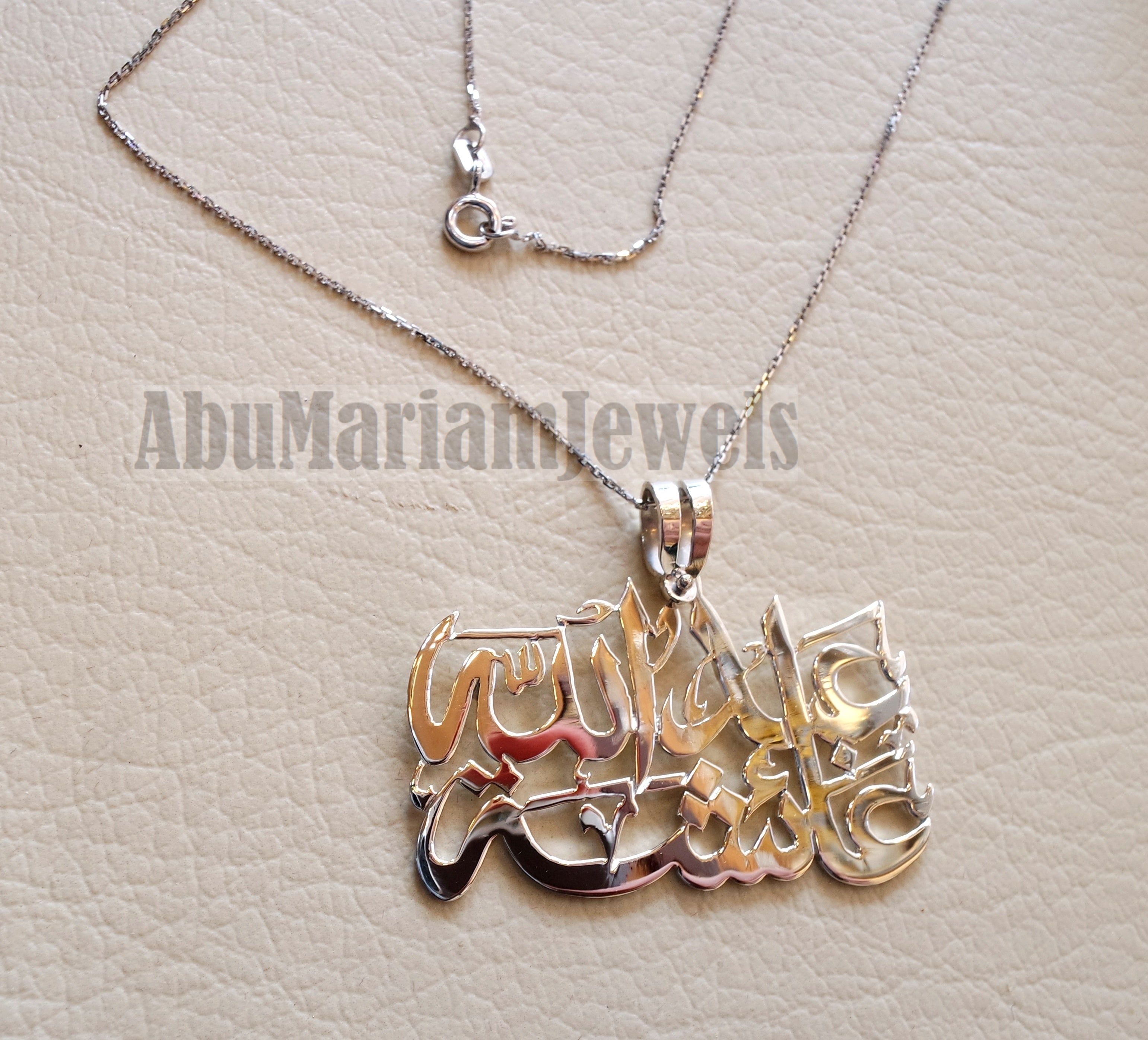 pendant any two names arabic made to order customized name white polish sterling silver 925 big rectangle square shape تعليقه اسماء عربي