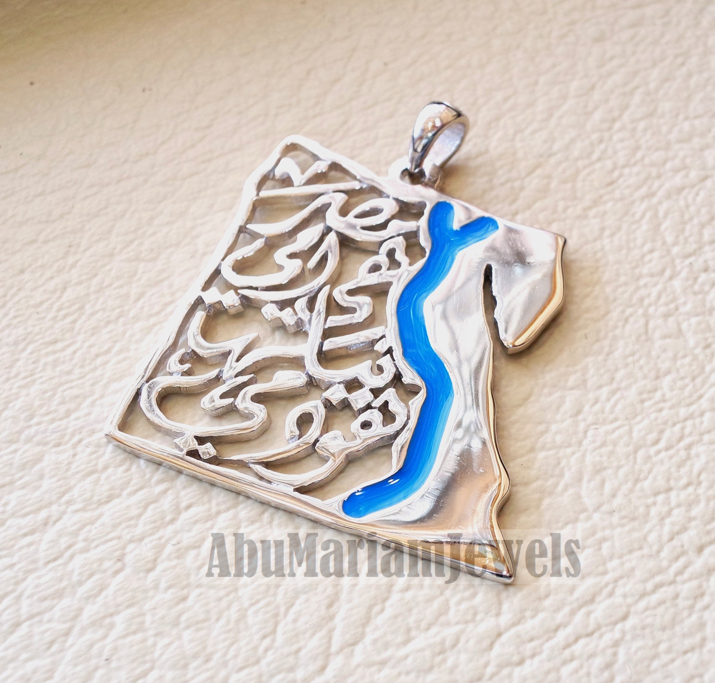 Egypt map pendant traditional verse sterling silver 925 calligraphy blue enamel jewelry arabic fast shipping خريطة مصر