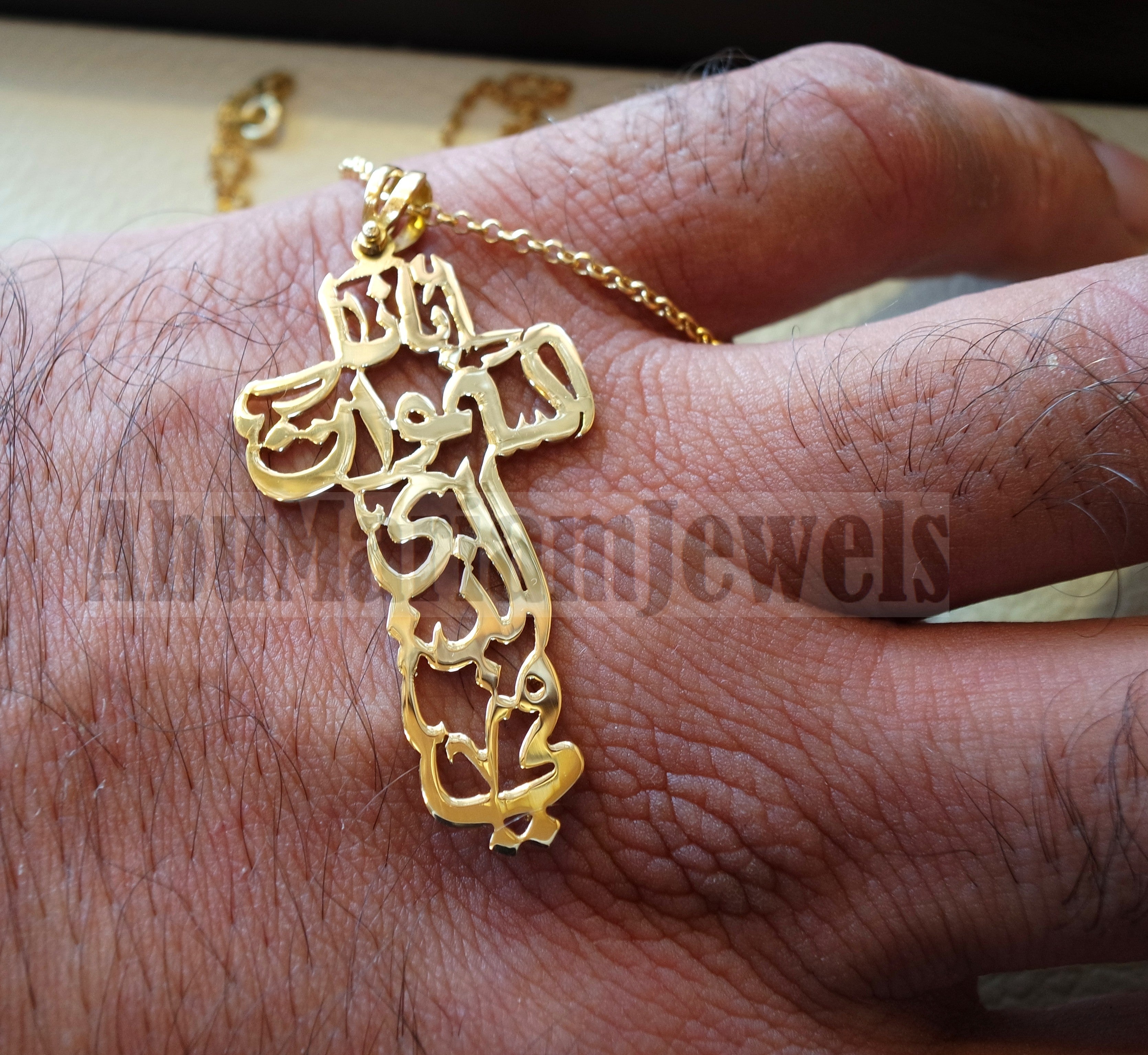 Arabic calligraphy cross our father who art in heaven pendant with chain 18 k gold catholic orthodox christianity handmade fast shipping