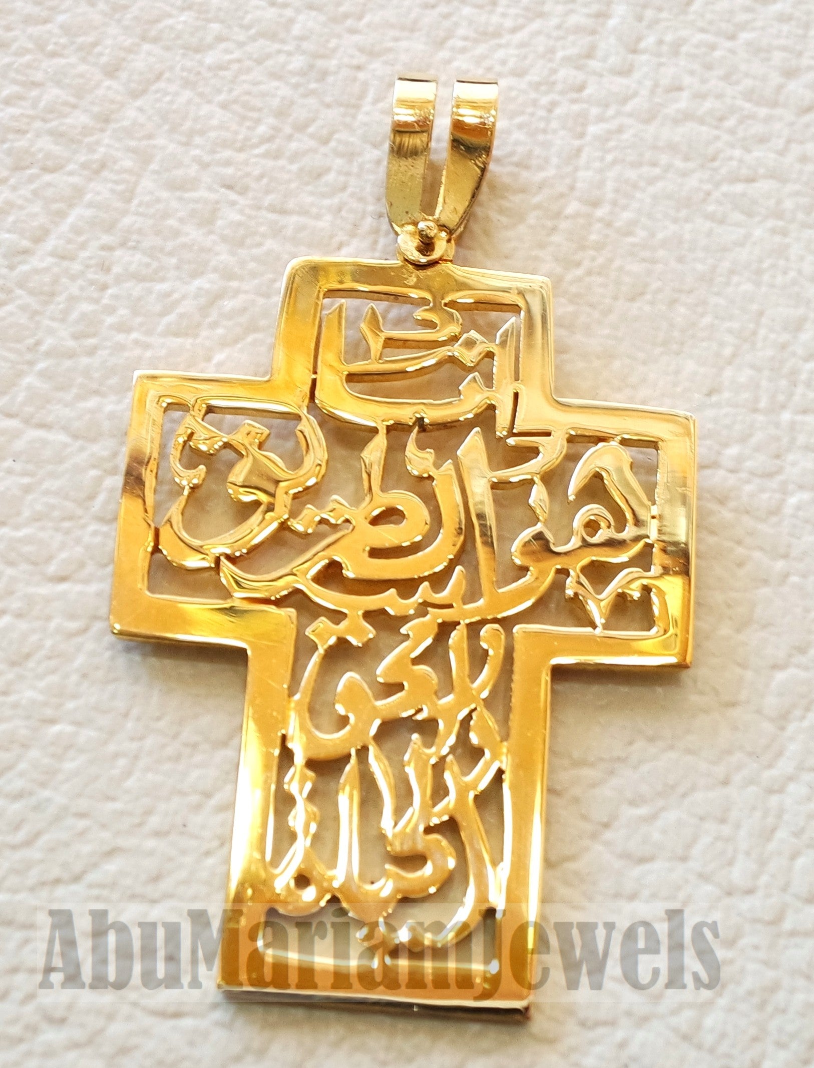 Arabic calligraphy cross pendant 18 k gold jewelry catholic orthodox symbol christianity handmade heavy thick fast shipping