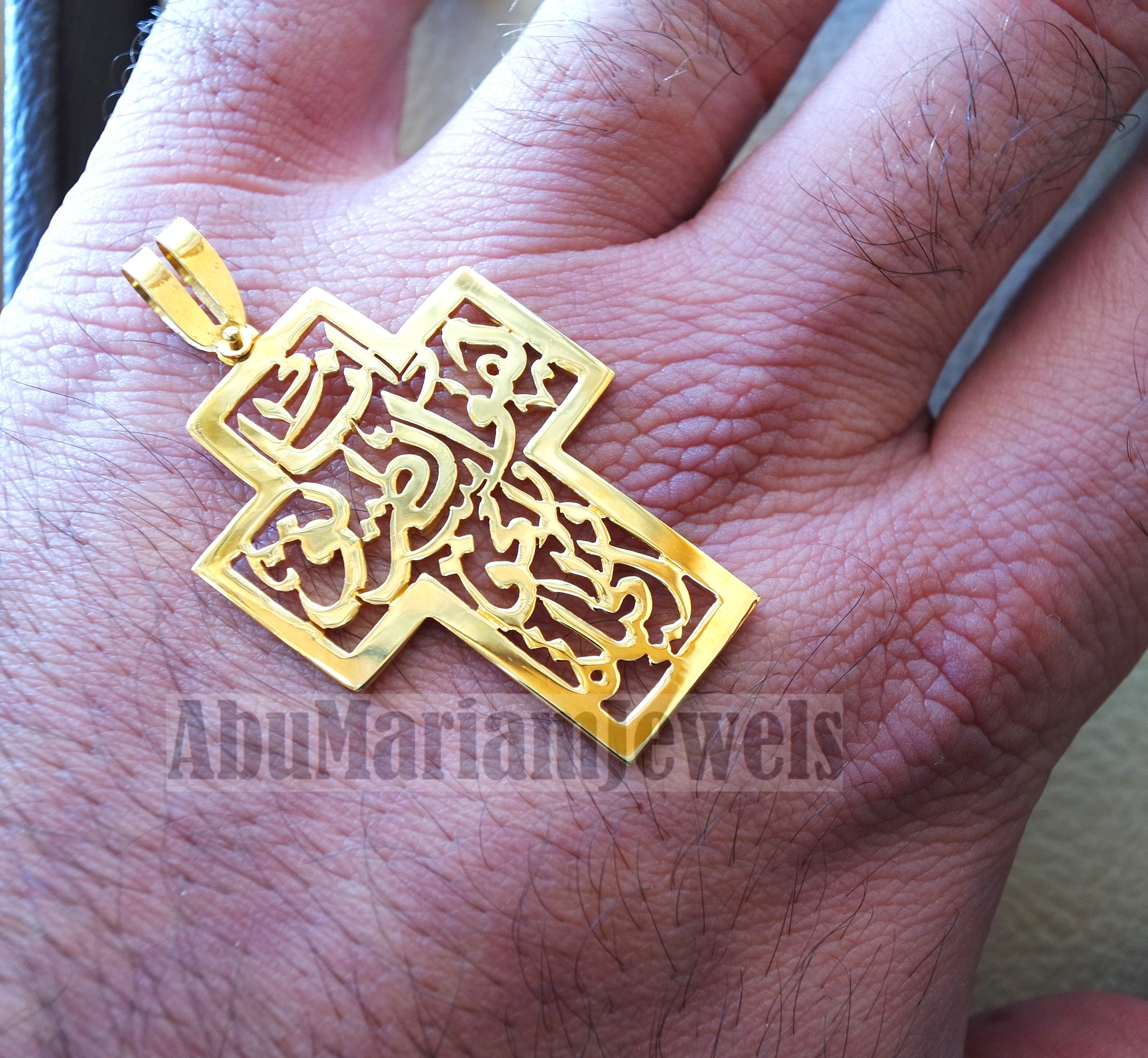 Arabic calligraphy cross pendant 18 k gold jewelry catholic orthodox symbol christianity handmade heavy thick fast shipping