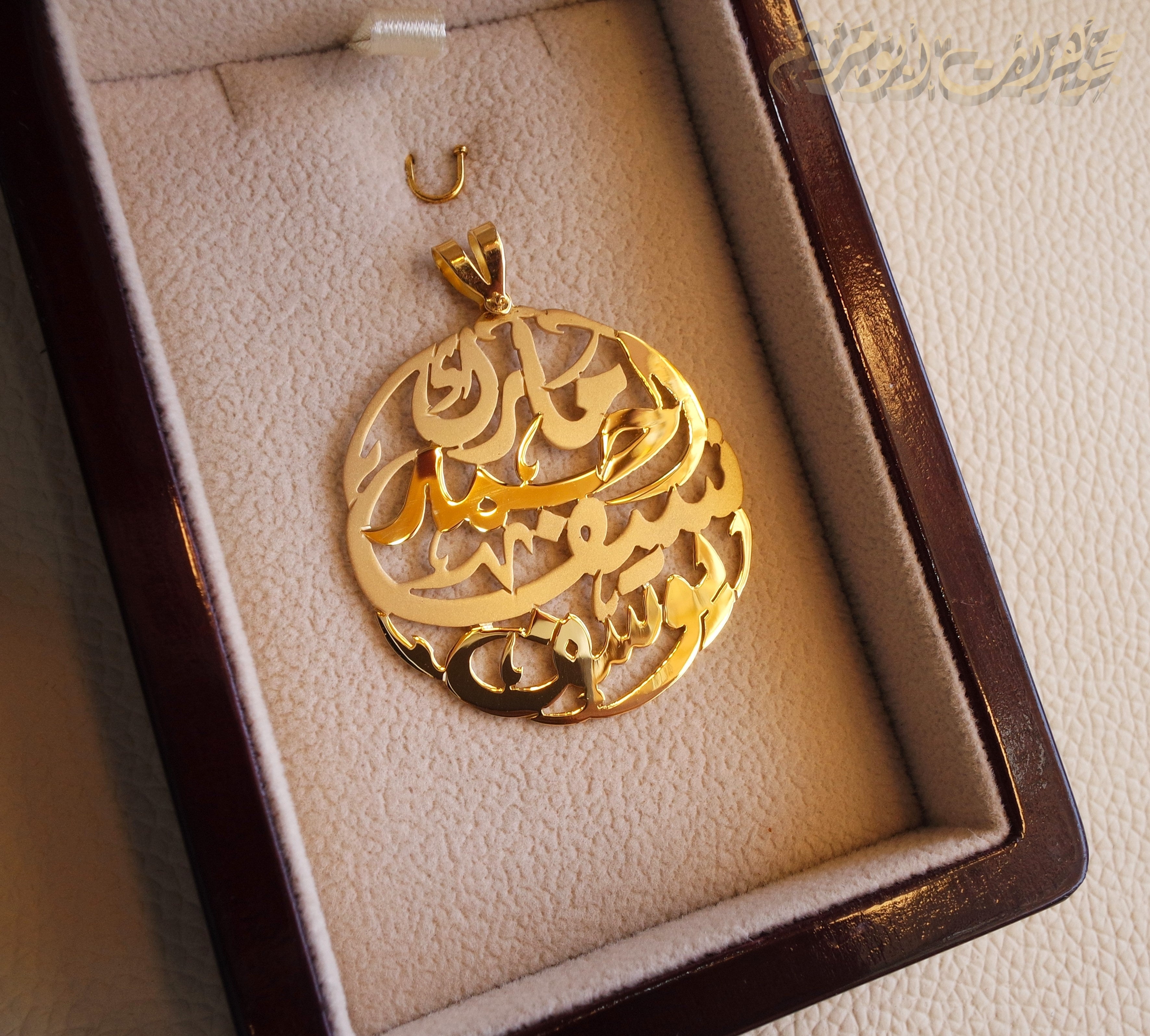 personalized customized 3 - 5 names 18 k gold arabic calligraphy pendant pear , round rectangular or any shape fine jewelry