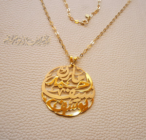 personalized customized 3 - 5 names 18 k gold arabic calligraphy pendant with chain pear , round rectangular or any shape fine jewelry