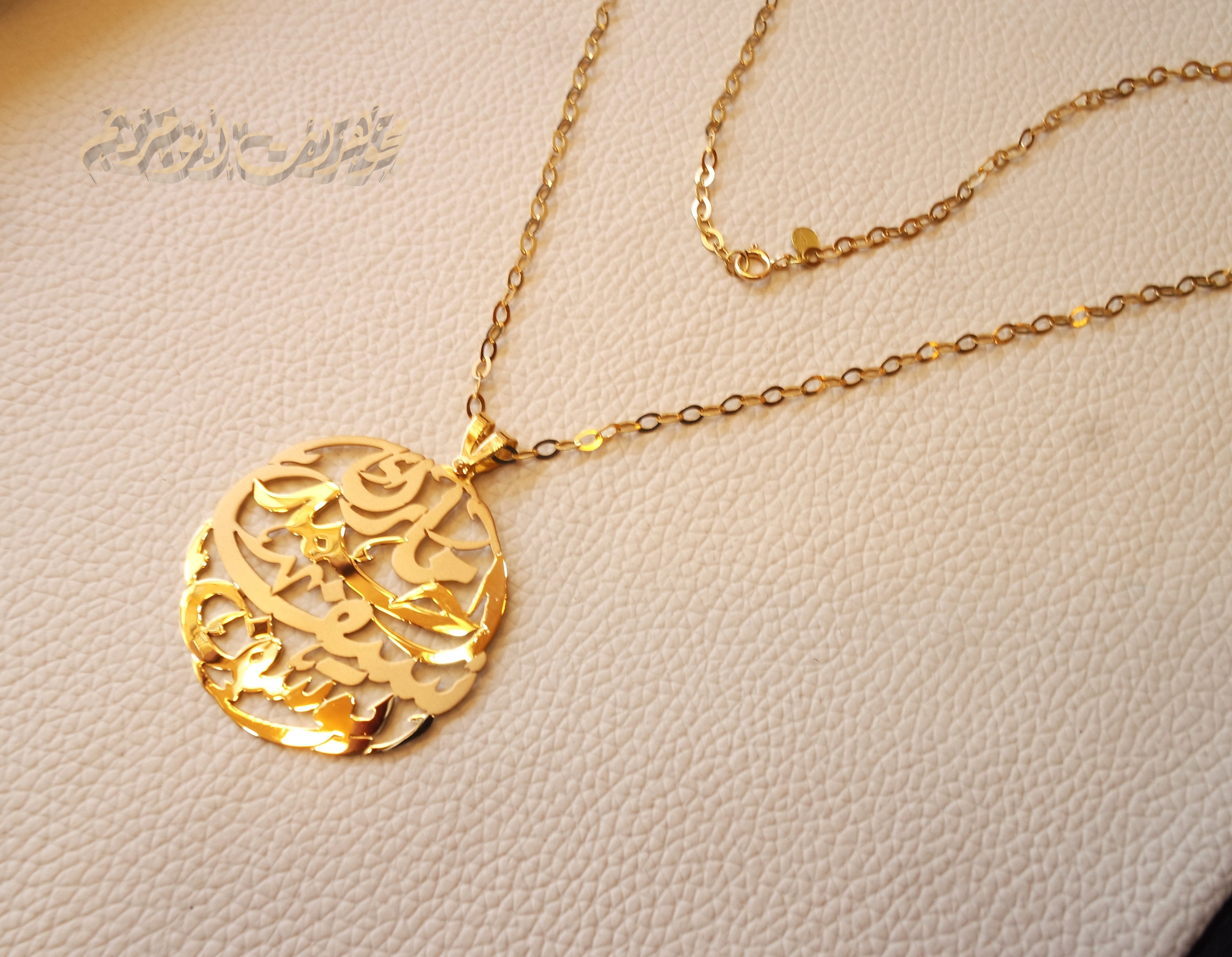 personalized customized 3 - 5 names 18 k gold arabic calligraphy pendant with chain pear , round rectangular or any shape fine jewelry