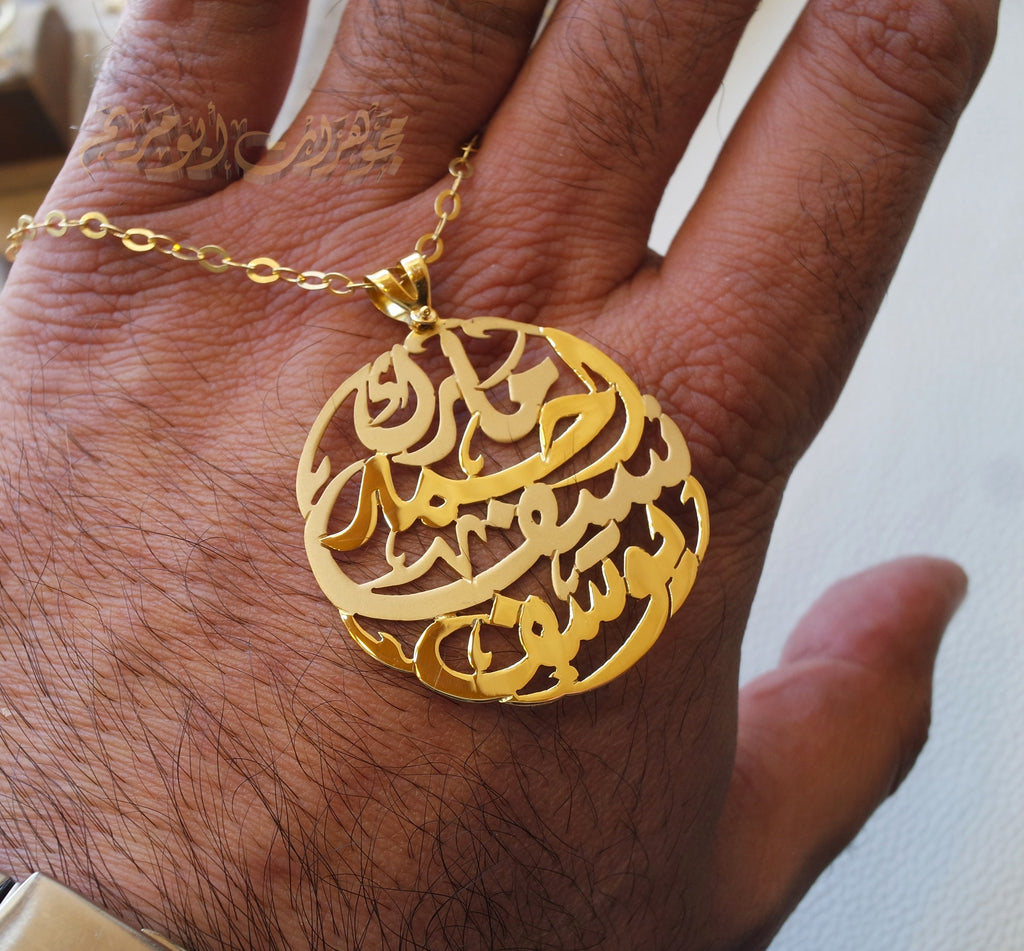 personalized customized 3 - 5 names 18 k gold arabic calligraphy pendant with chain pear , round rectangular or any shape fine jewelry
