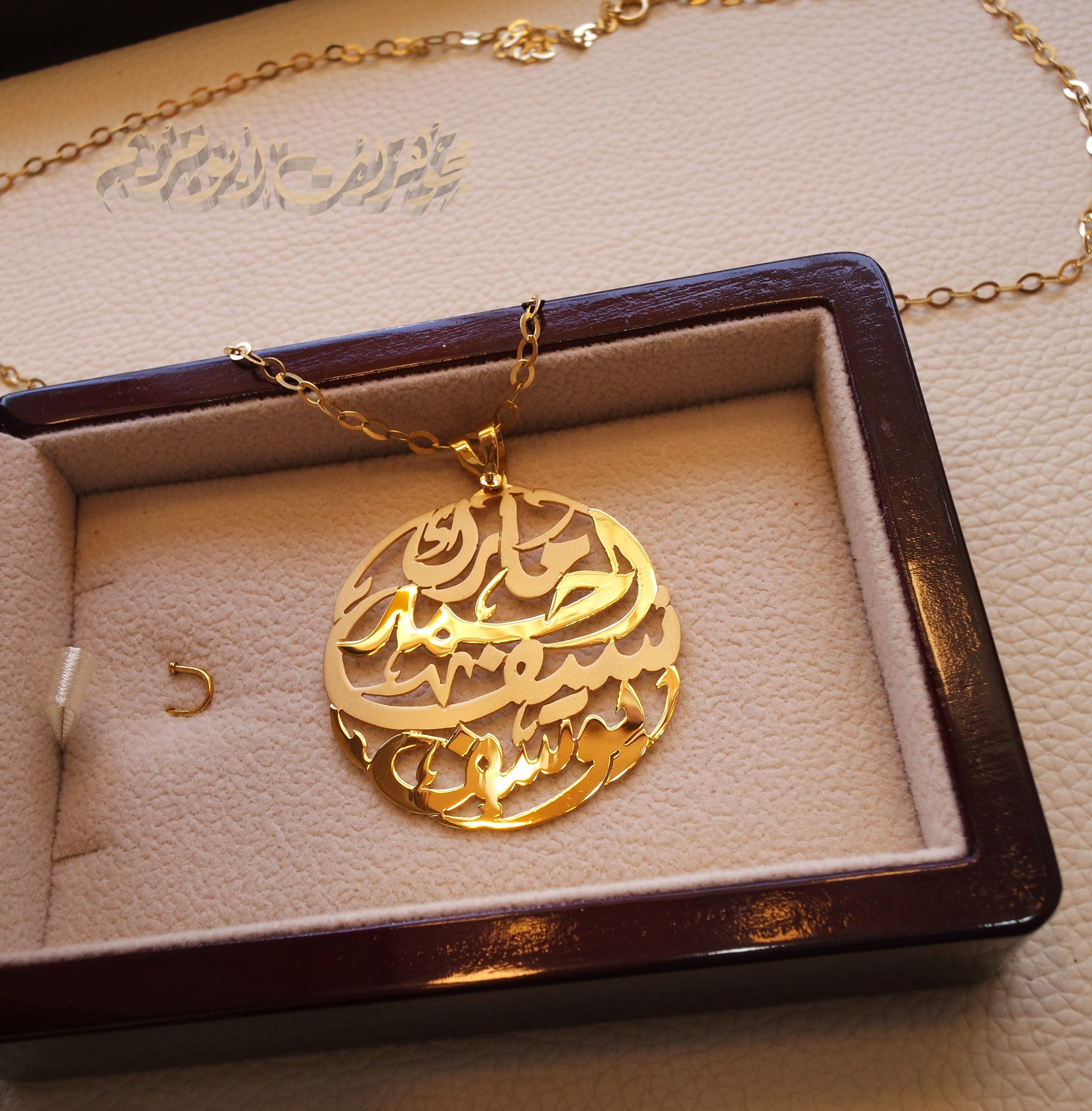 personalized customized 3 - 5 names 18 k gold arabic calligraphy pendant with chain pear , round rectangular or any shape fine jewelry