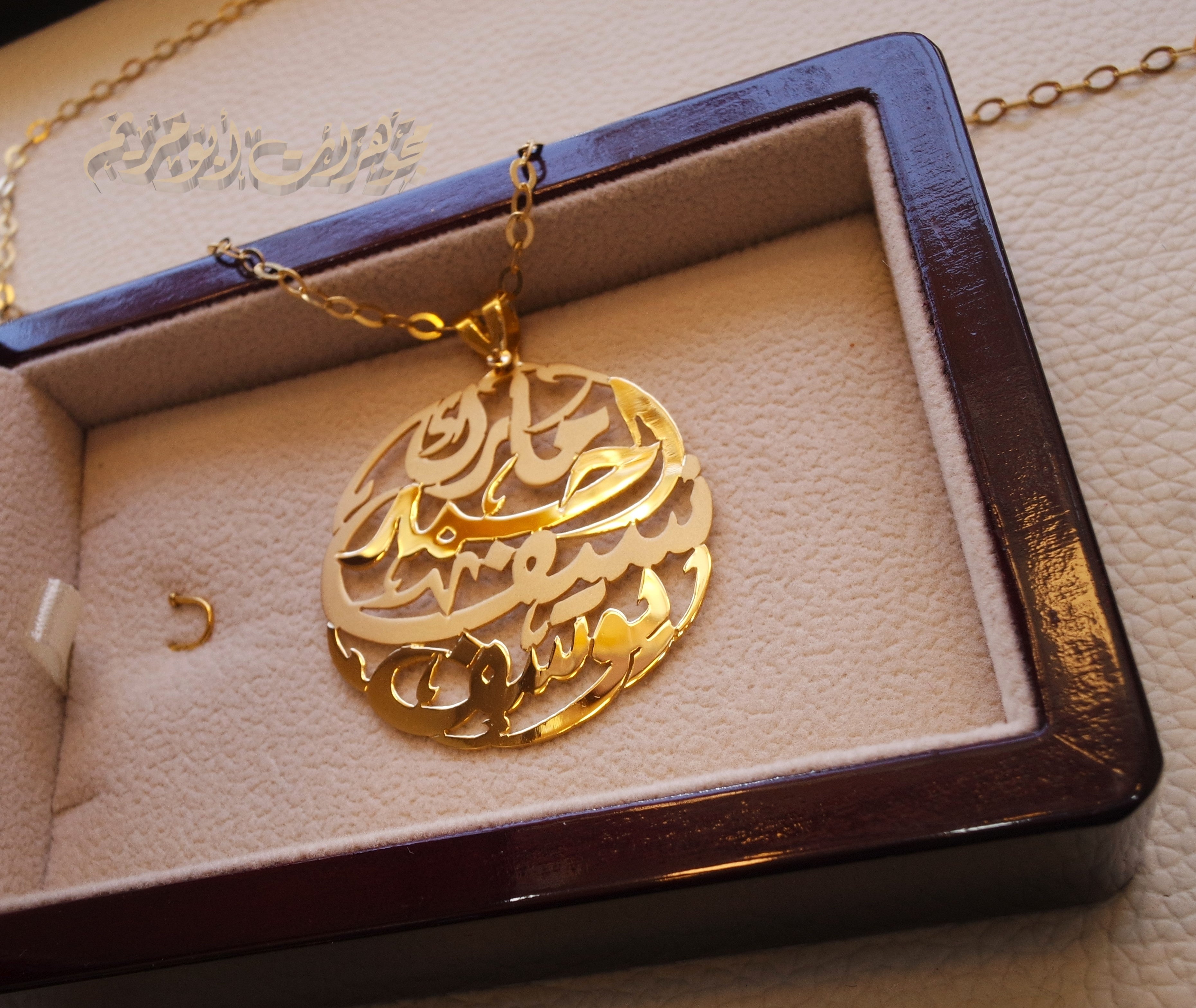 personalized customized 3 - 5 names 18 k gold arabic calligraphy pendant with chain pear , round rectangular or any shape fine jewelry