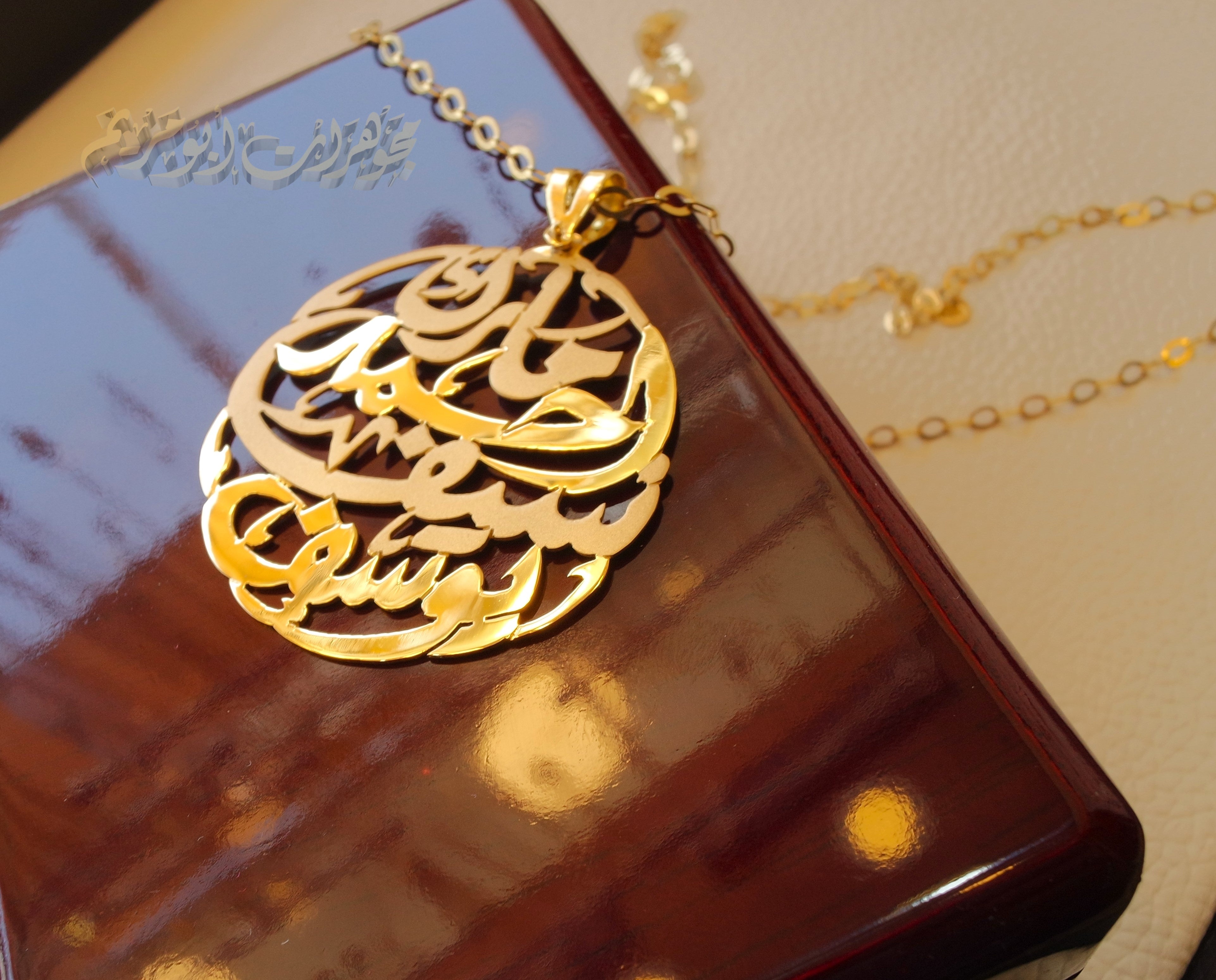 personalized customized 3 - 5 names 18 k gold arabic calligraphy pendant with chain pear , round rectangular or any shape fine jewelry