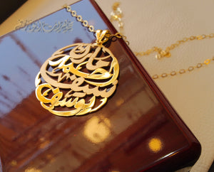 personalized customized 3 - 5 names 18 k gold arabic calligraphy pendant with chain pear , round rectangular or any shape fine jewelry