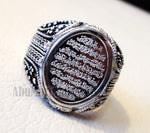 men ring Ayet Kursi Arabic islamic quraan verses sterling silver 925 any size jewelry heavy man gift خاتم أية كرسي