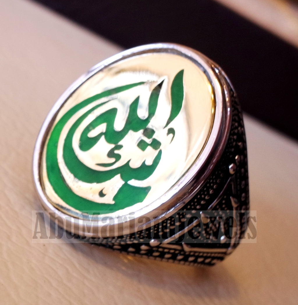 men ring Ayet Arabic islamic quraan verses Mashallah green enamel sterling silver 925 bronze any size jewelry man gift خاتم ماشاء الله