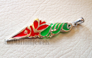 Palestine map pendant sterling silver 925 high quality jewelry arabic calligraphy colorful green and red enamel fast shipping خارطه فلسطين