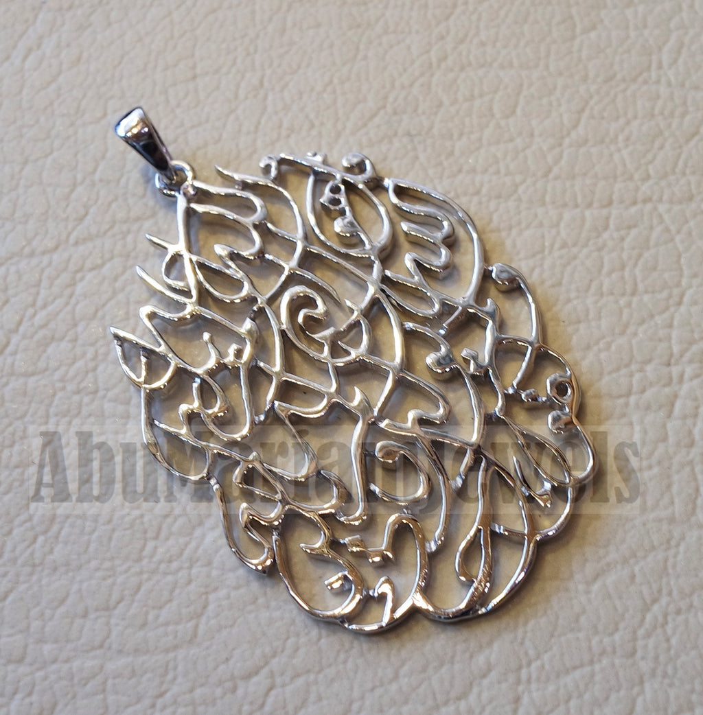 Kol hoa Allah Ahad quraan verses handmade calligraphy sterling silver 925 pendant islamic arabic اسلام الله سورة الاخلاص كاملة