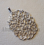 Kol hoa Allah Ahad quraan verses handmade calligraphy sterling silver 925 pendant islamic arabic اسلام الله سورة الاخلاص كاملة