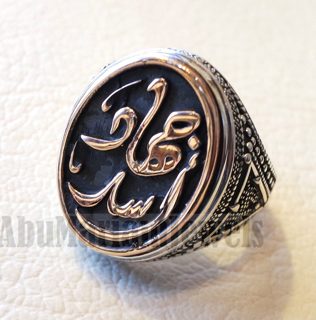 Customized Arabic calligraphy names ring personalized antique jewelry style sterling silver 925 and bronze any size TSB1010 خاتم اسم تفصيل