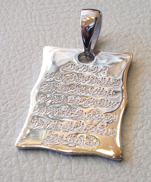 heavy Ayet kursi quraan verses rectangular sterling silver 925 carved ...